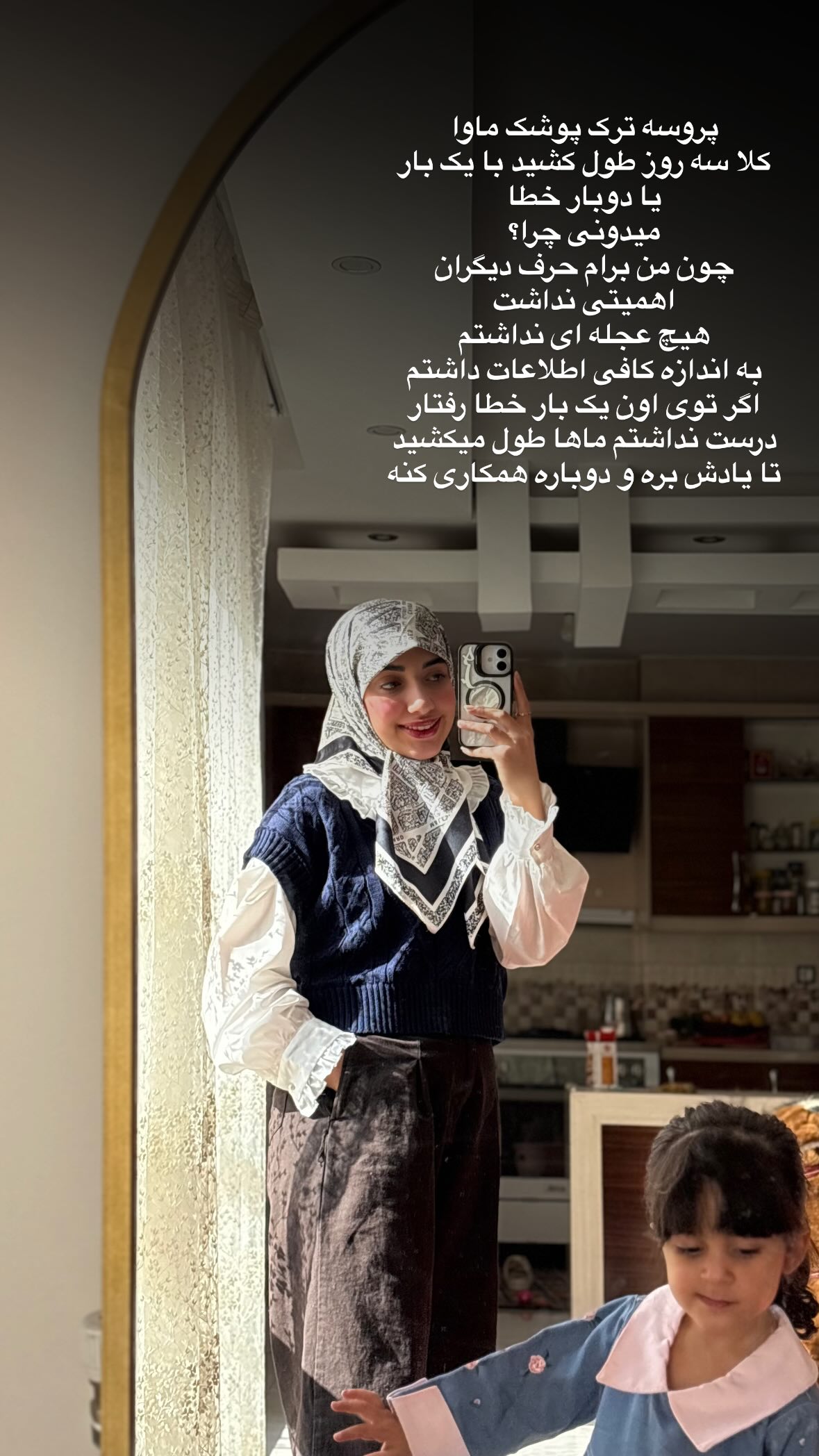  جدید ترین استوری اینستاگرام یهدا