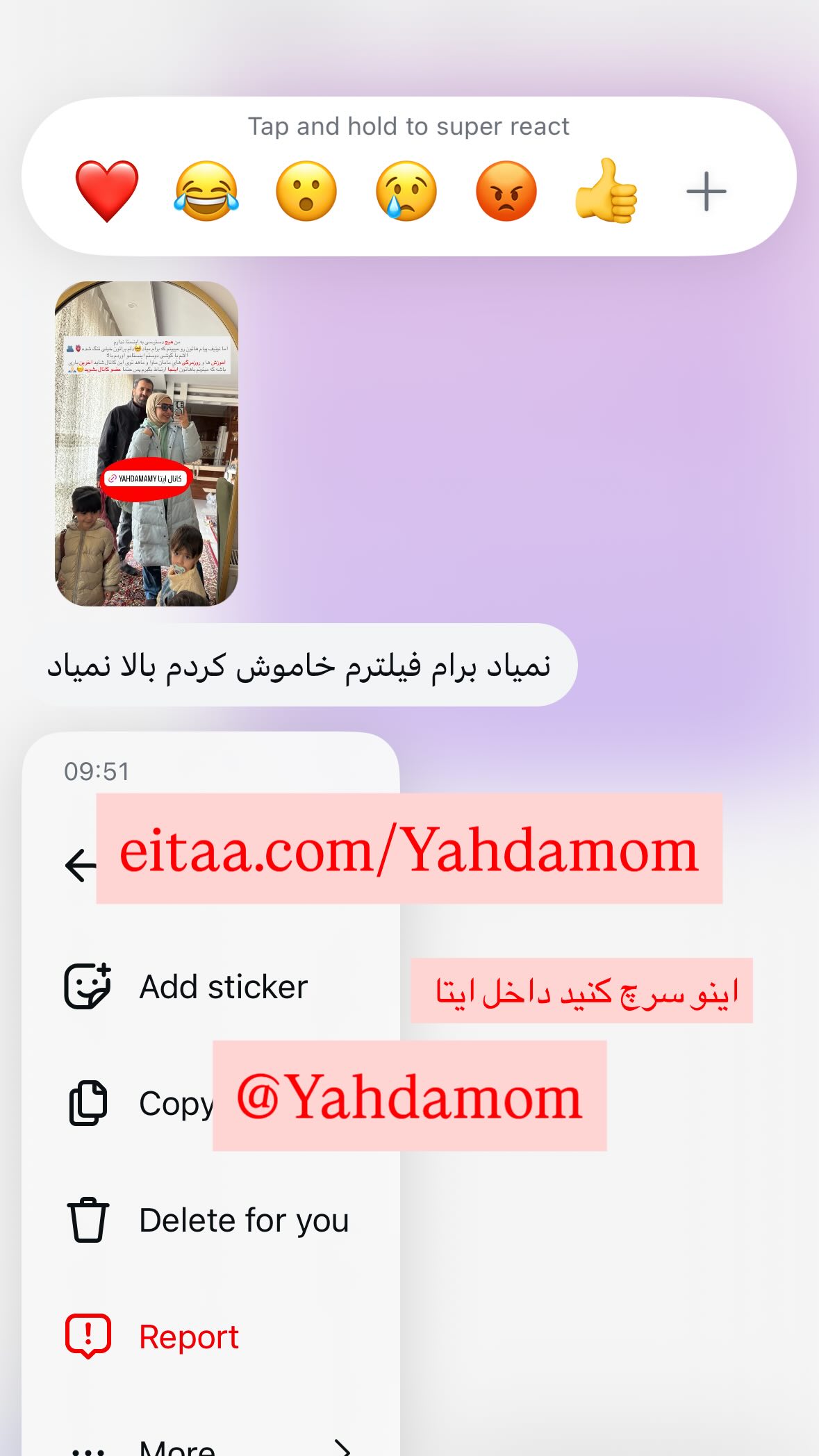  جدید ترین استوری اینستاگرام یهدا