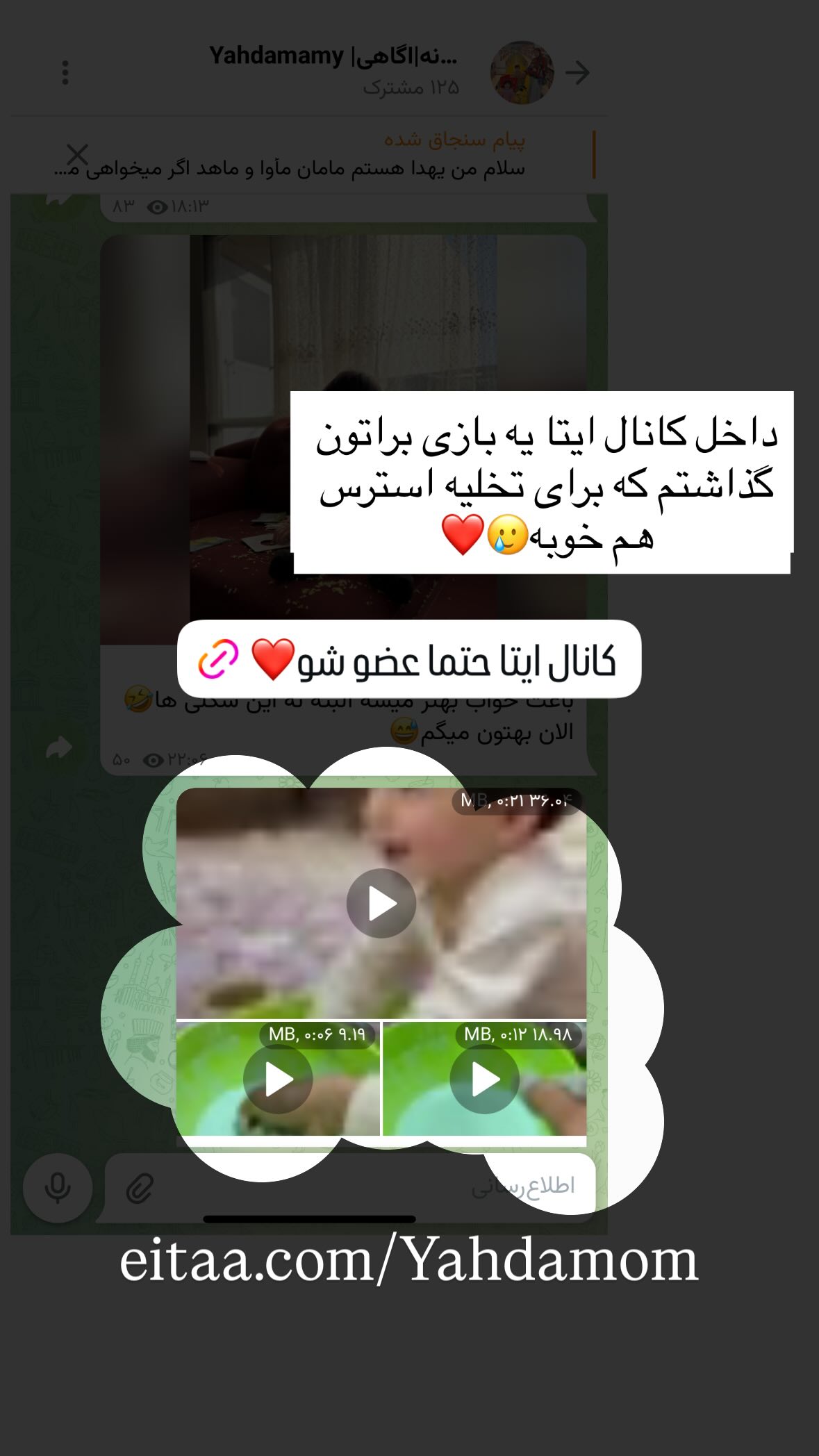  جدید ترین استوری اینستاگرام یهدا