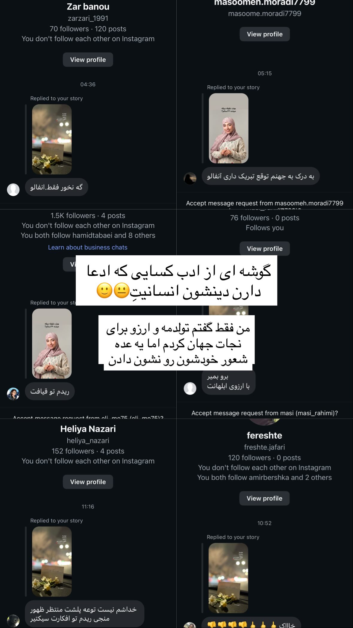  جدید ترین استوری اینستاگرام یهدا