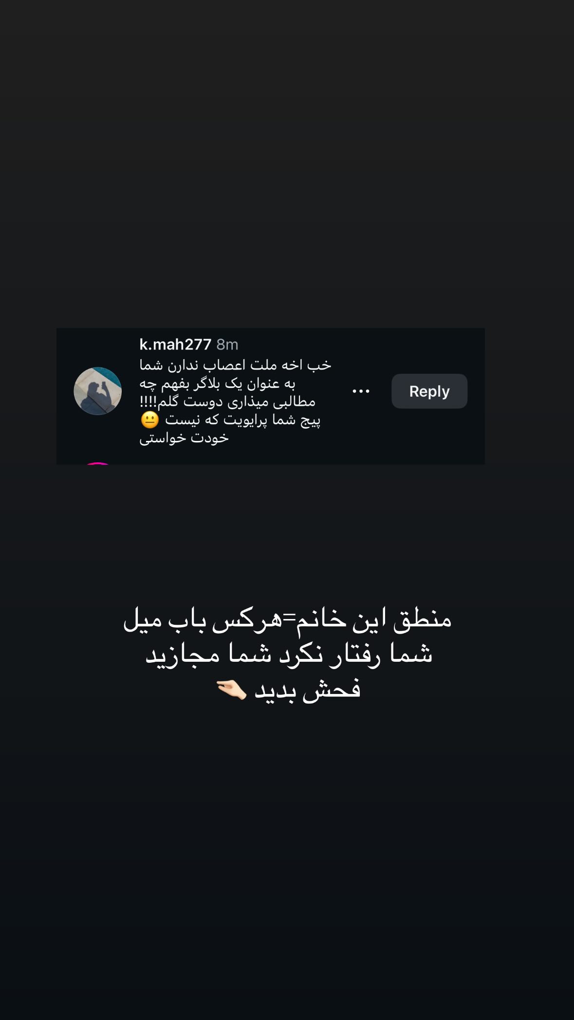  جدید ترین استوری اینستاگرام یهدا