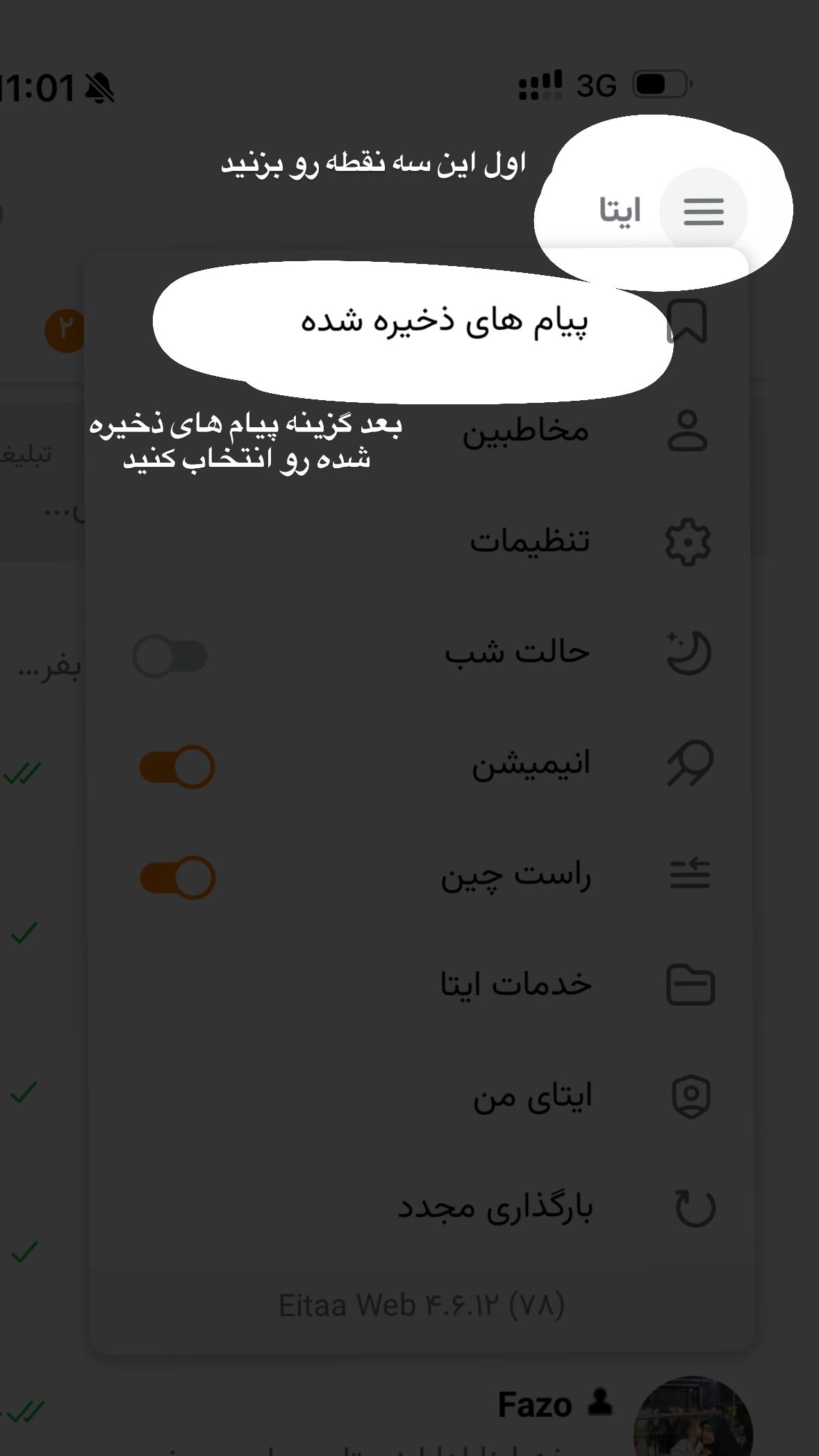  جدید ترین استوری اینستاگرام یهدا
