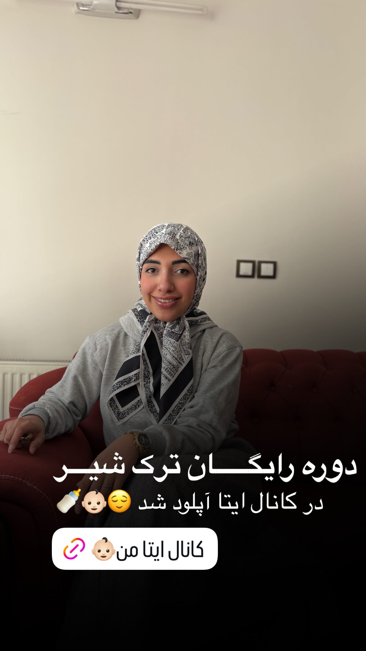  جدید ترین استوری اینستاگرام یهدا