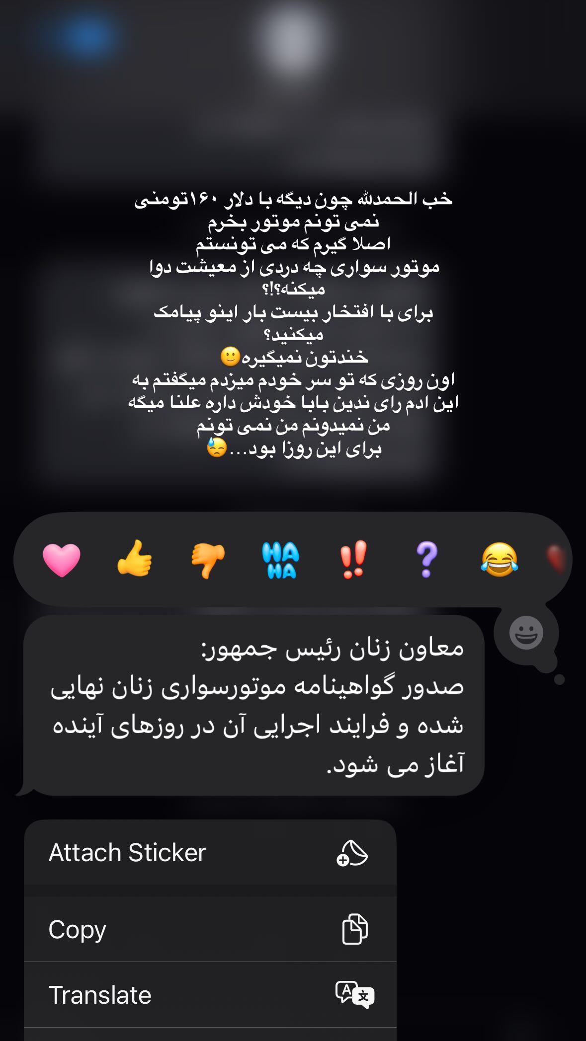  جدید ترین استوری اینستاگرام یهدا