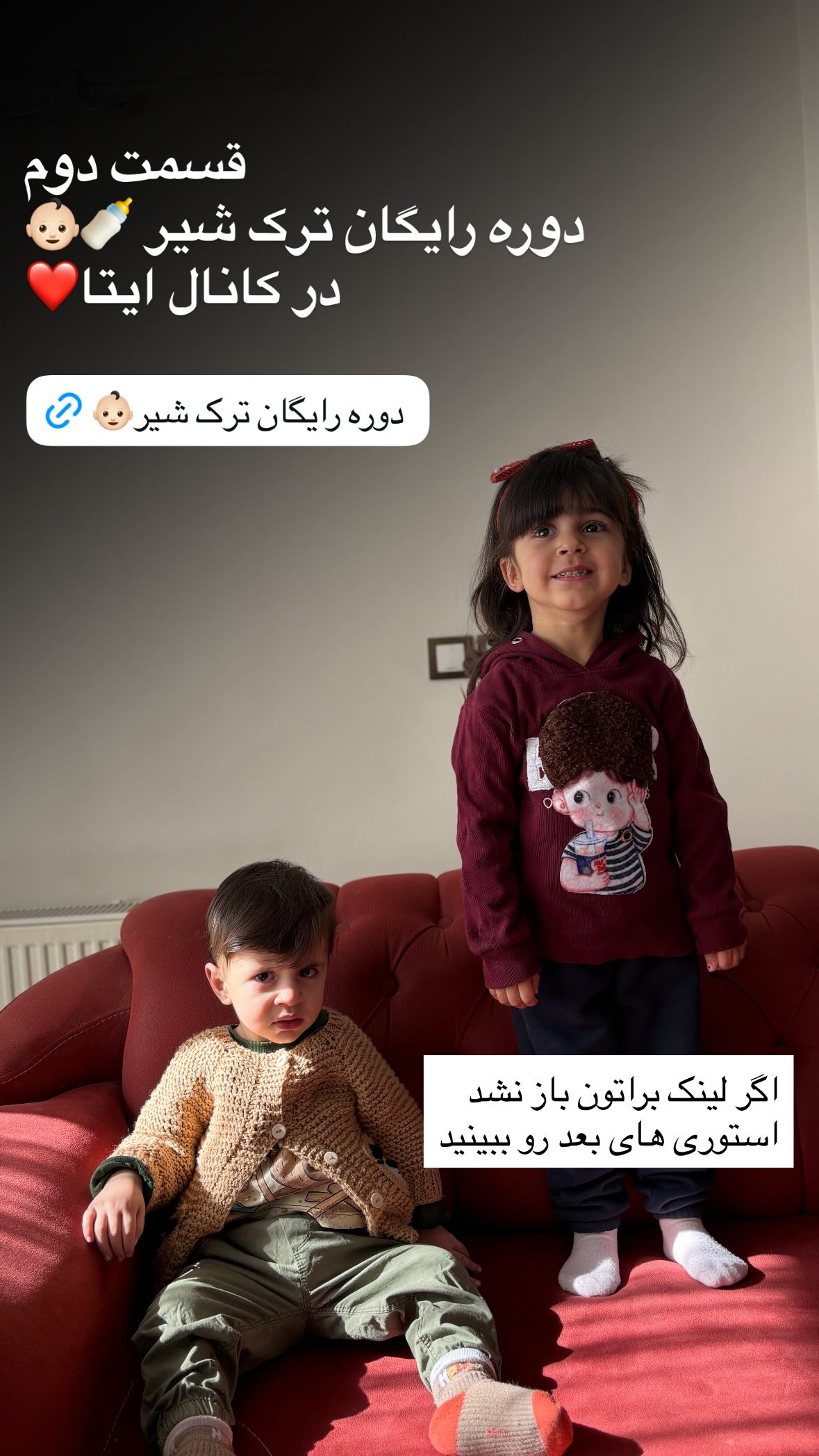  جدید ترین استوری اینستاگرام یهدا