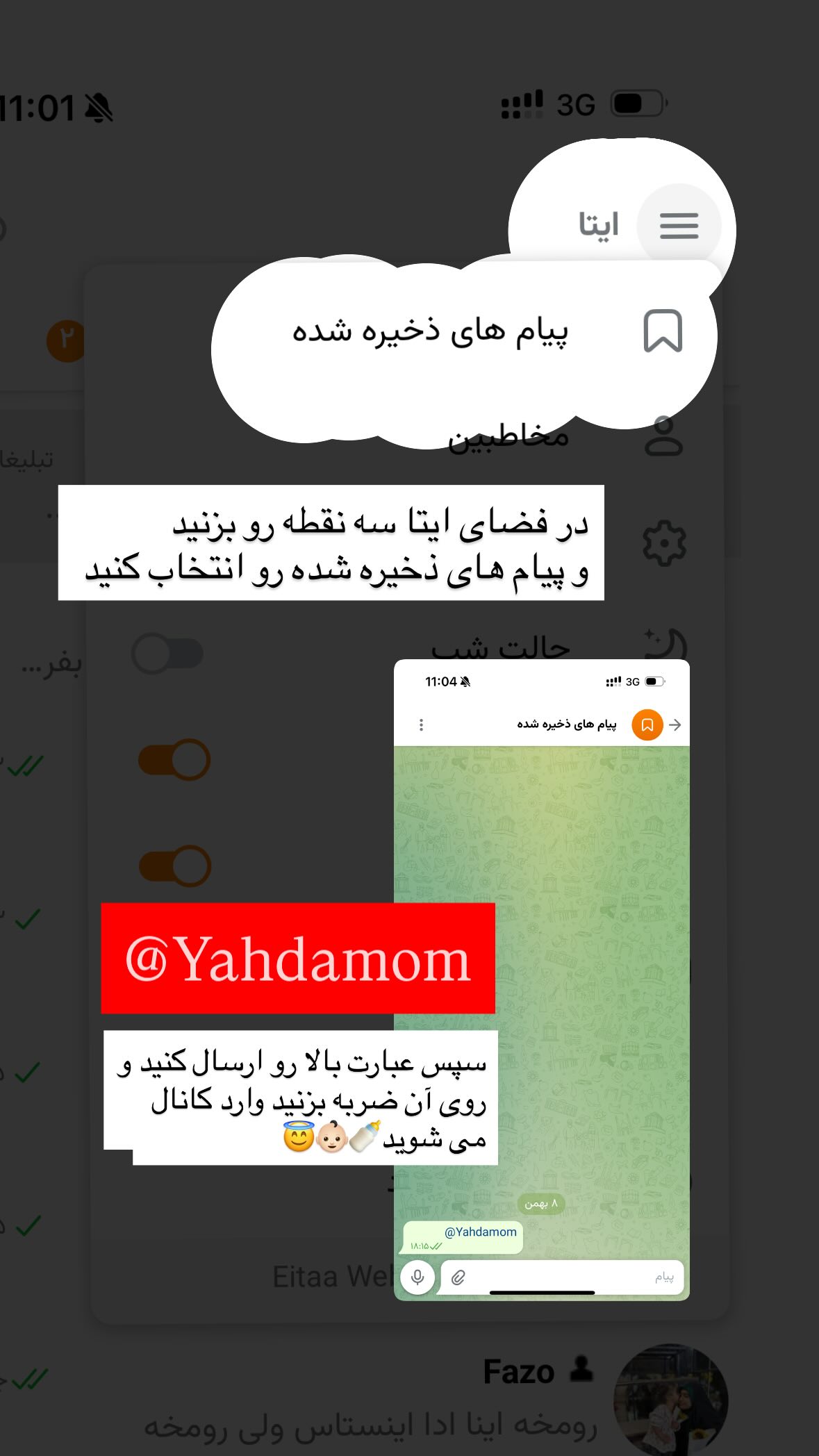  جدید ترین استوری اینستاگرام یهدا