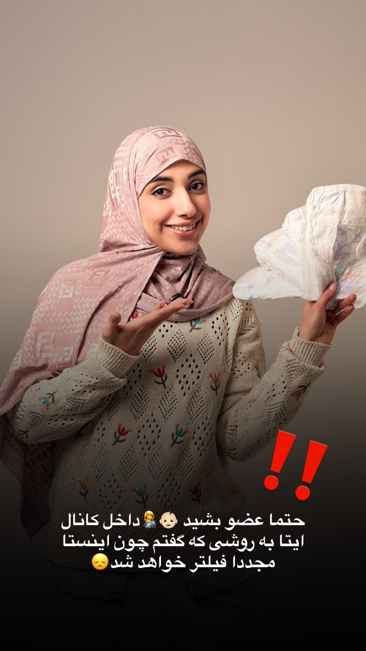  جدید ترین استوری اینستاگرام یهدا