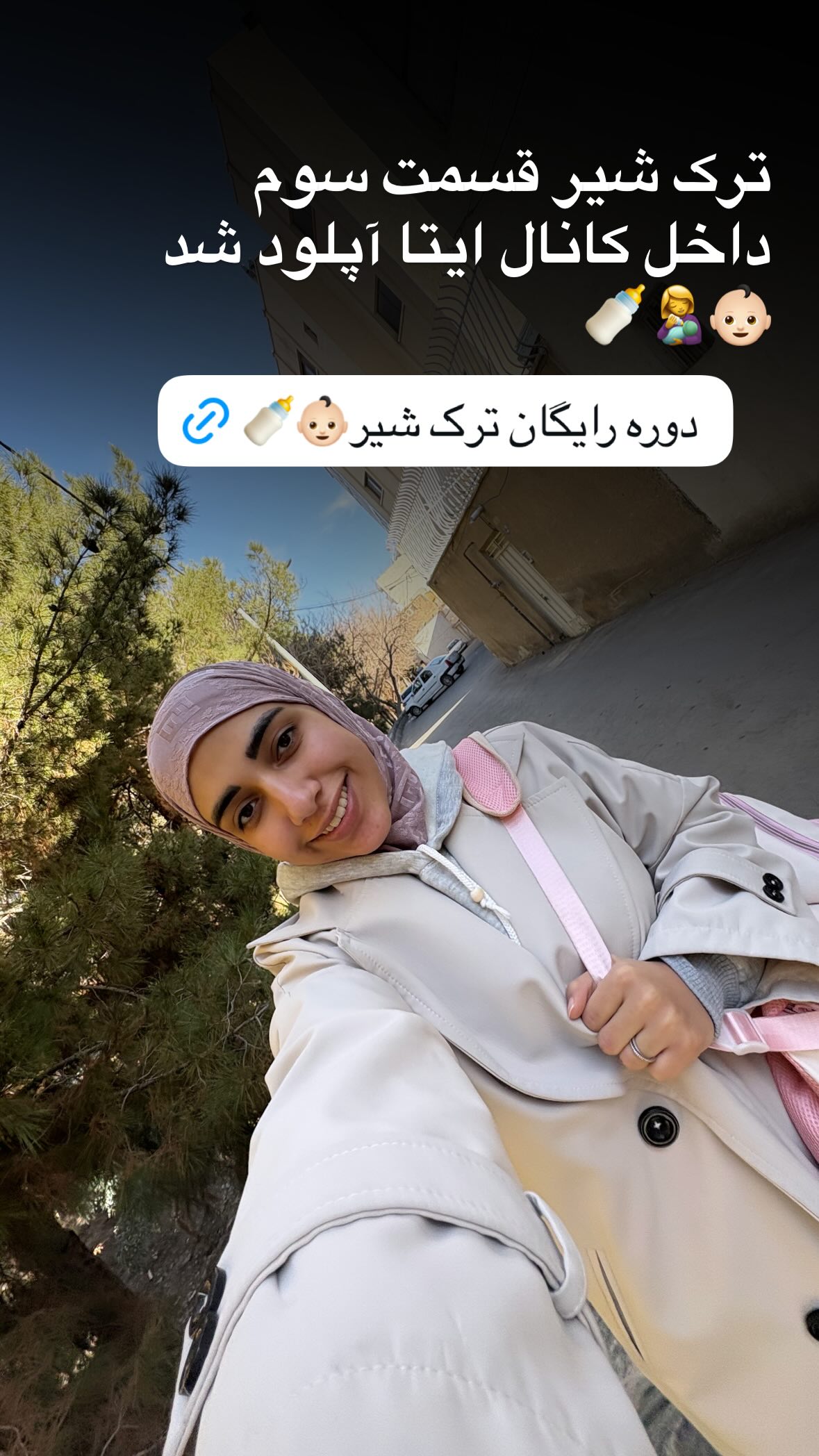  جدید ترین استوری اینستاگرام یهدا