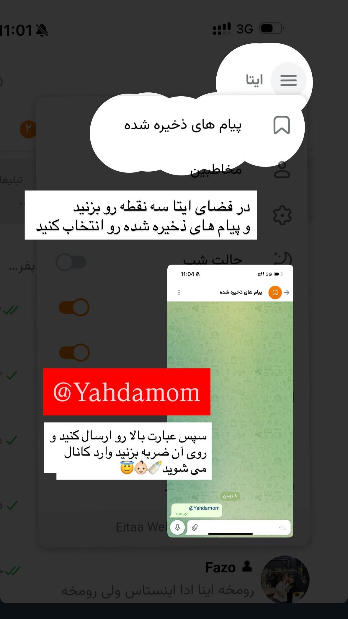  جدید ترین استوری اینستاگرام یهدا