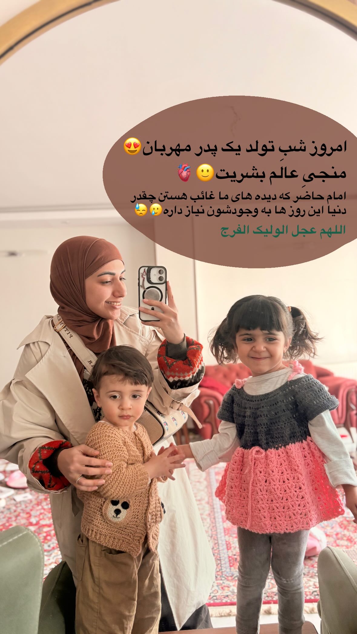  جدید ترین استوری اینستاگرام یهدا
