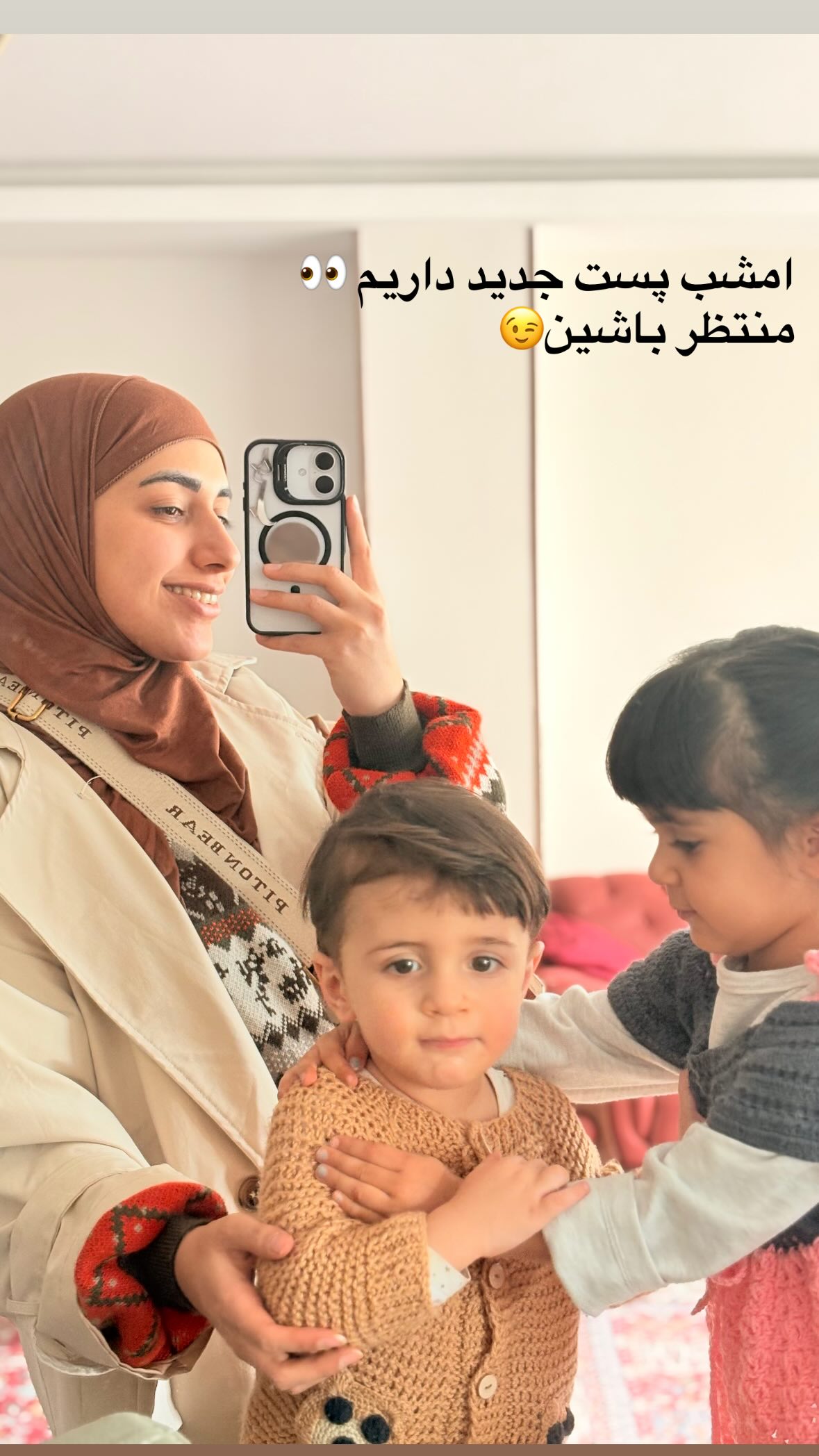  جدید ترین استوری اینستاگرام یهدا