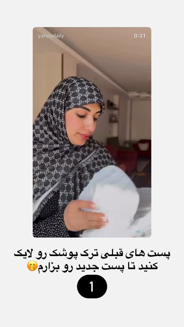  جدید ترین استوری اینستاگرام یهدا