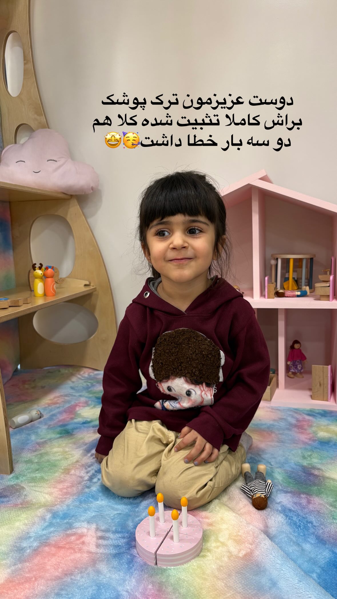  جدید ترین استوری اینستاگرام یهدا