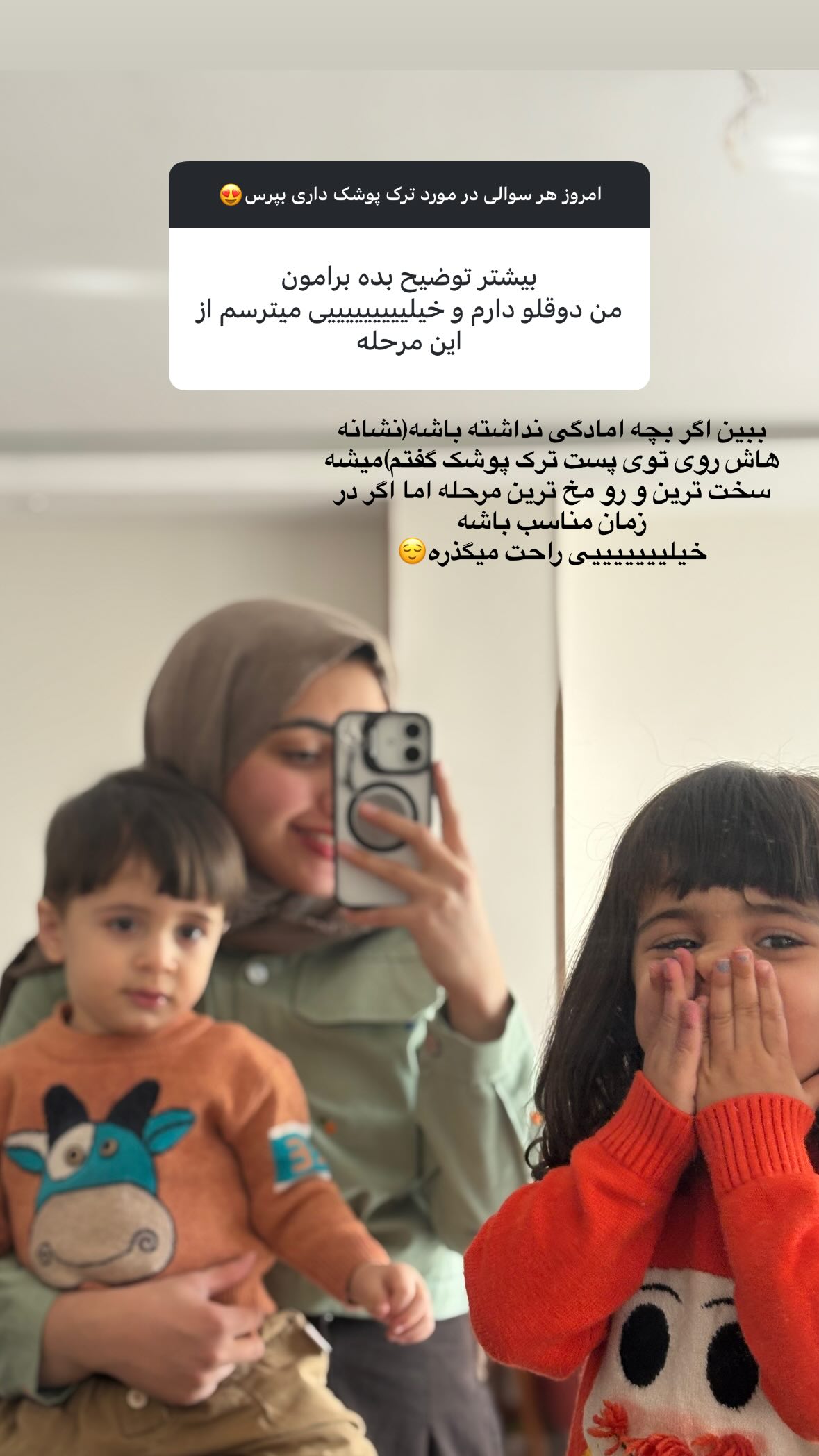  جدید ترین استوری اینستاگرام یهدا