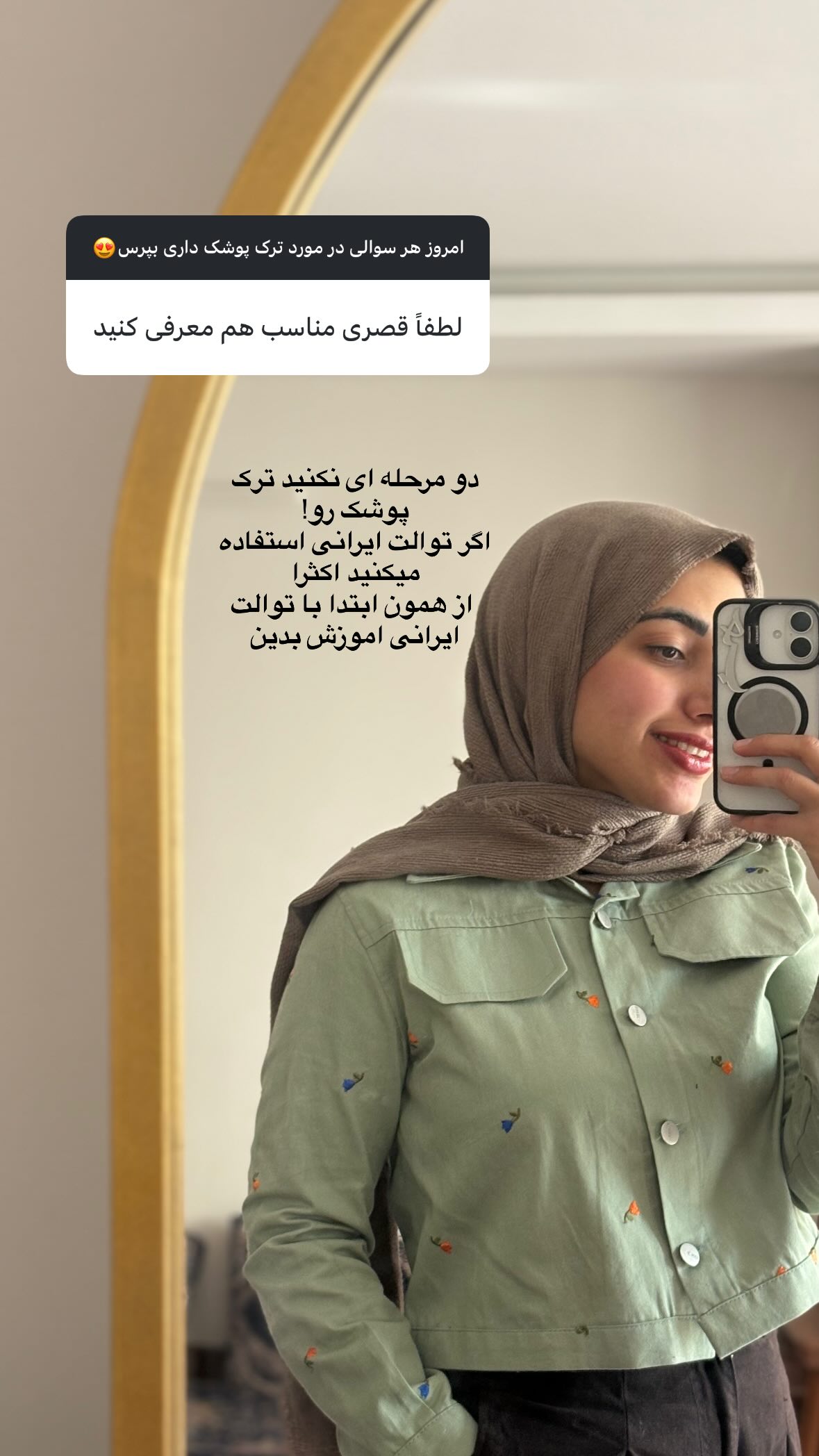  جدید ترین استوری اینستاگرام یهدا
