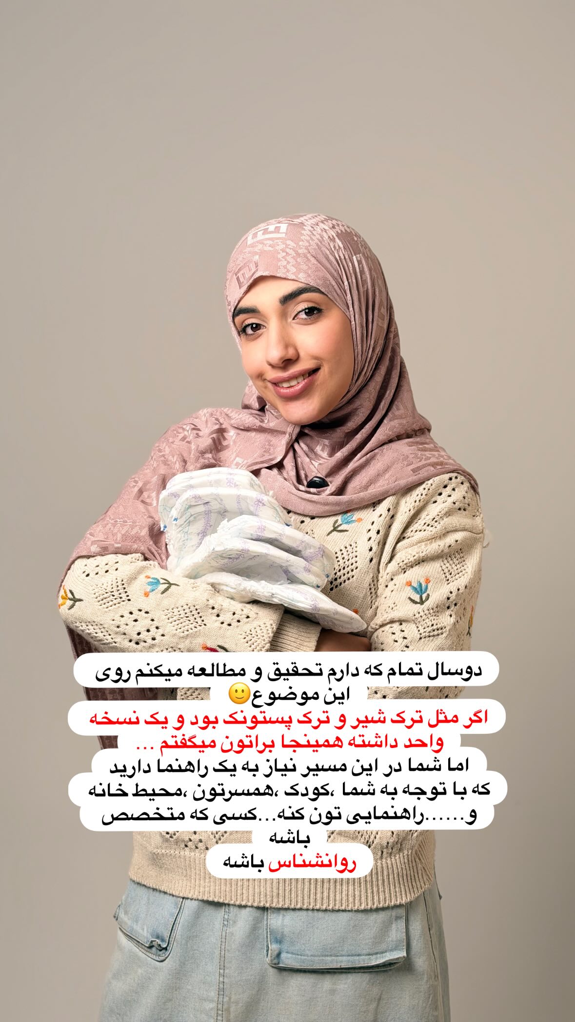  جدید ترین استوری اینستاگرام یهدا