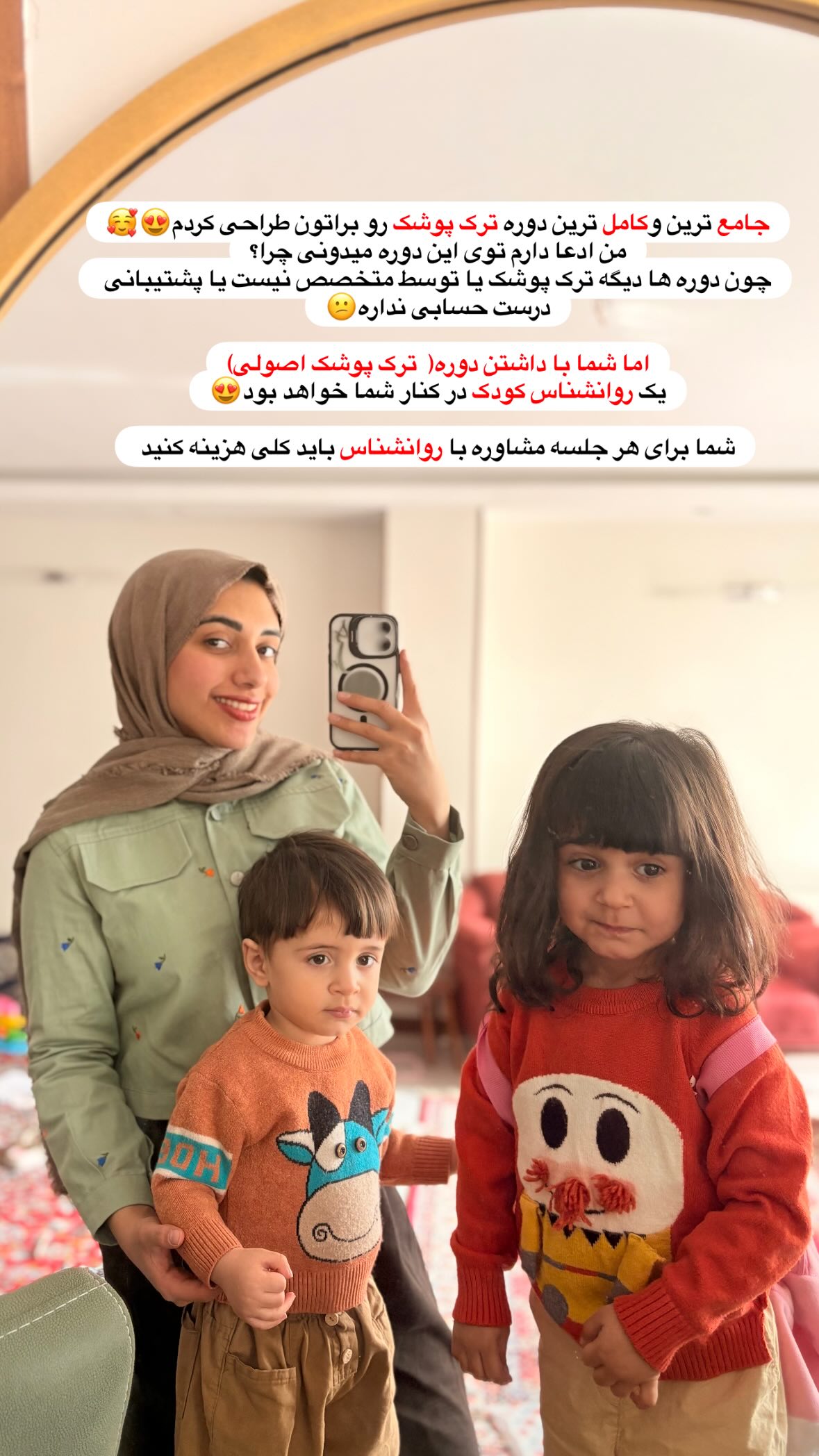  جدید ترین استوری اینستاگرام یهدا