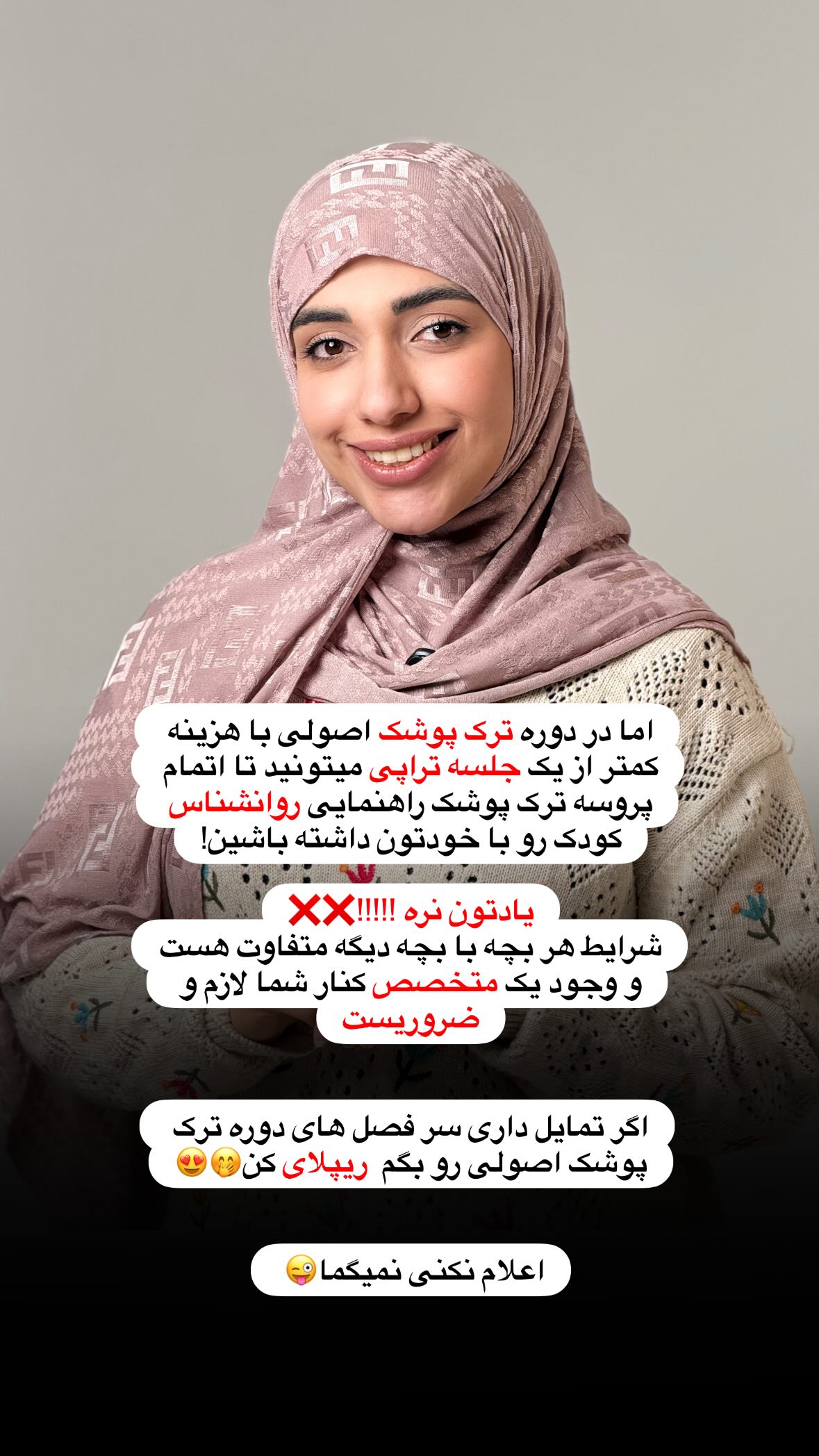 جدید ترین استوری اینستاگرام یهدا