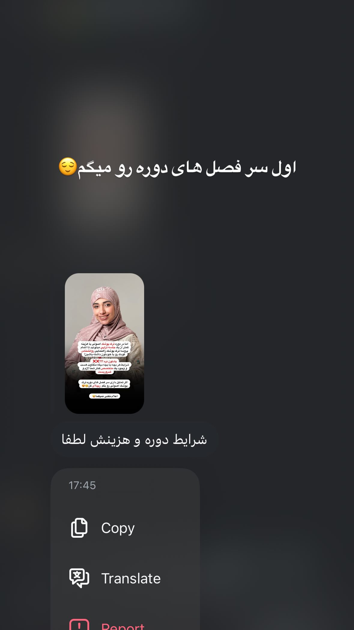  جدید ترین استوری اینستاگرام یهدا