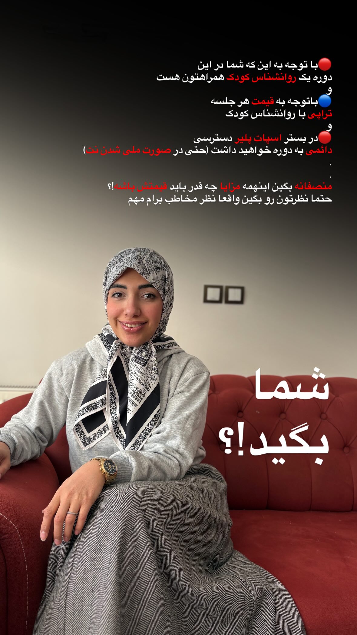 جدید ترین استوری اینستاگرام یهدا
