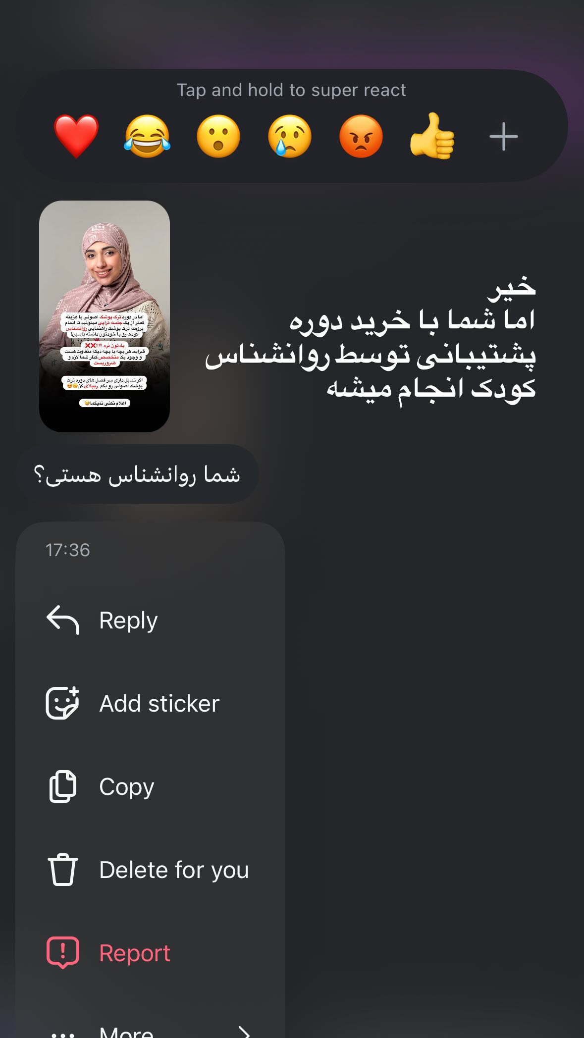  جدید ترین استوری اینستاگرام یهدا