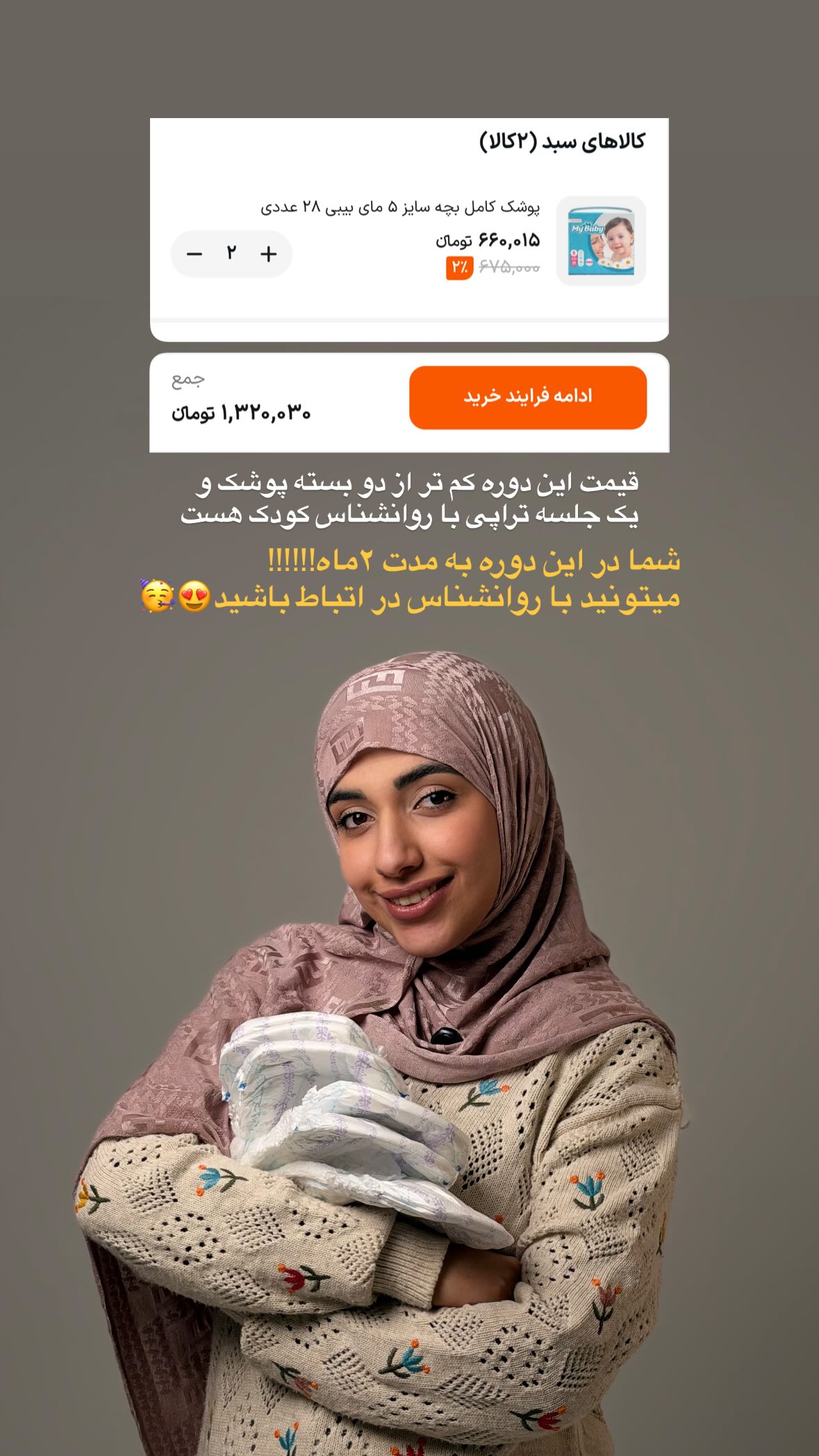  جدید ترین استوری اینستاگرام یهدا