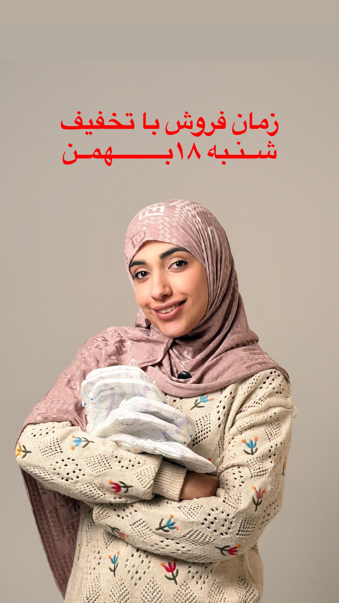  جدید ترین استوری اینستاگرام یهدا