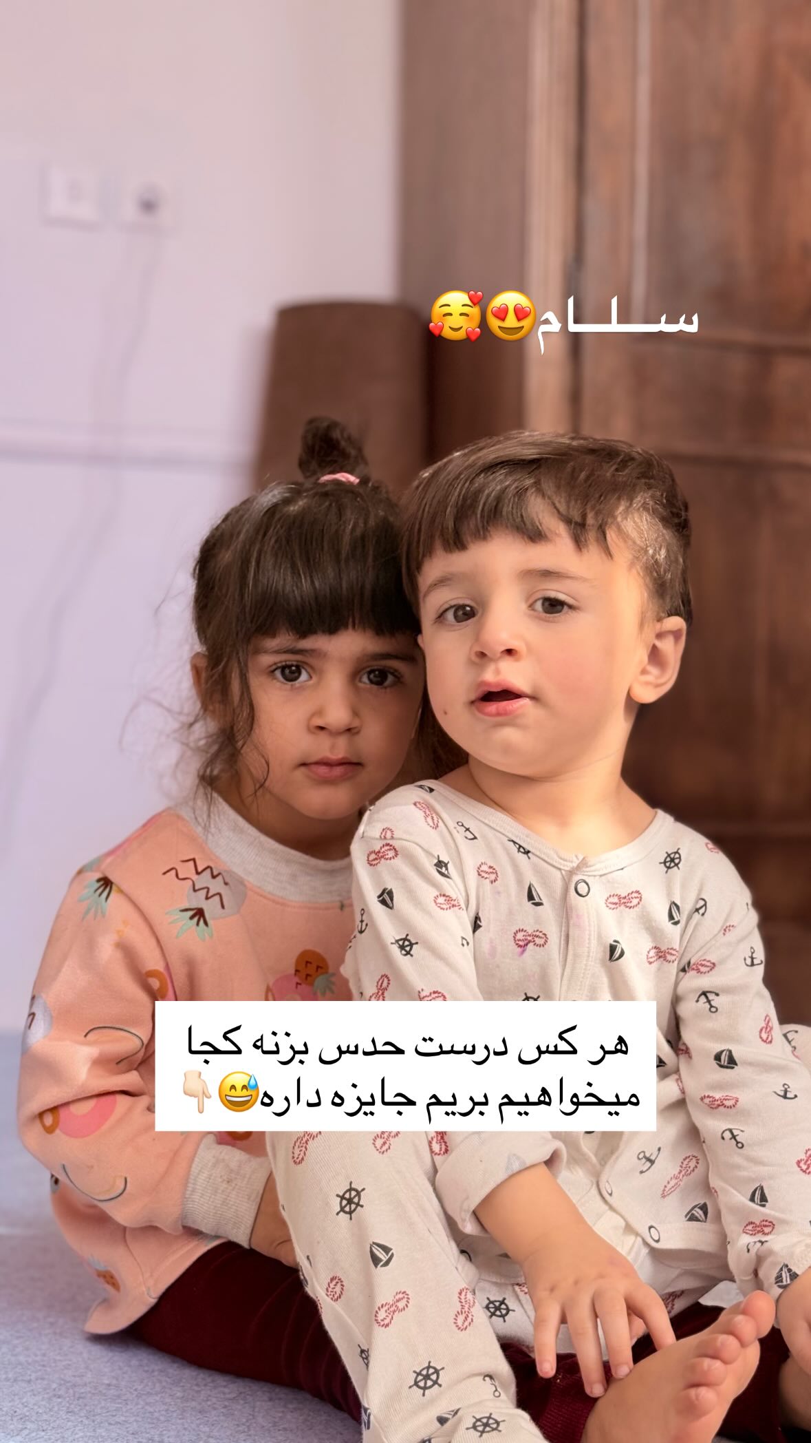  جدید ترین استوری اینستاگرام یهدا