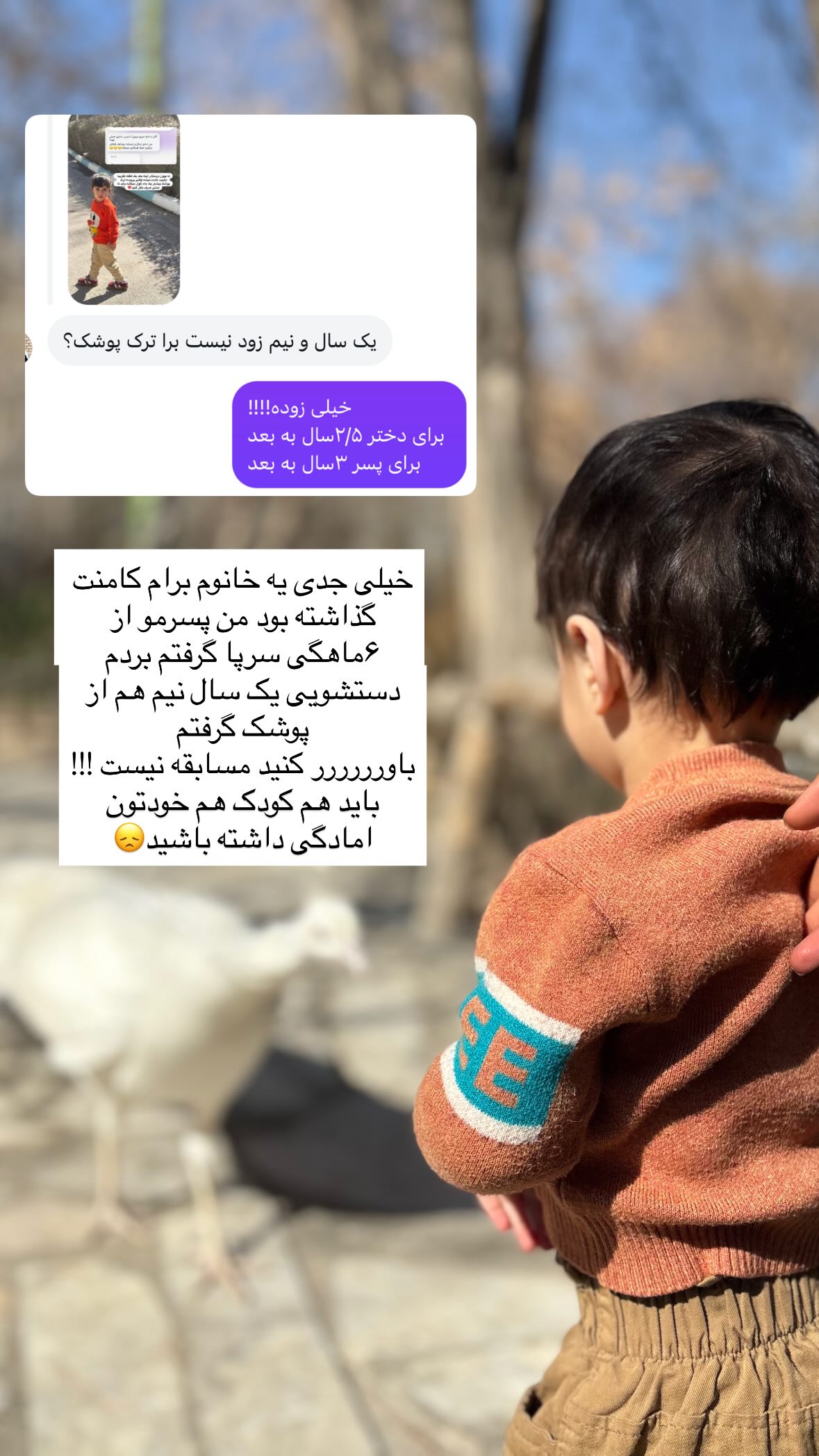  جدید ترین استوری اینستاگرام یهدا