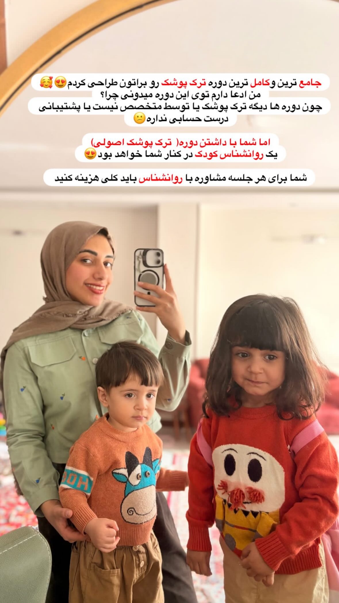  جدید ترین استوری اینستاگرام یهدا