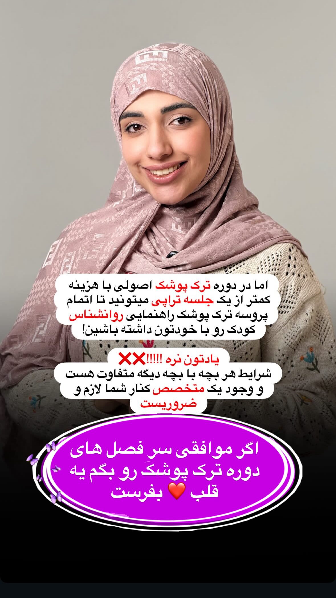  جدید ترین استوری اینستاگرام یهدا