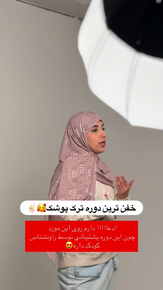  جدید ترین استوری اینستاگرام یهدا