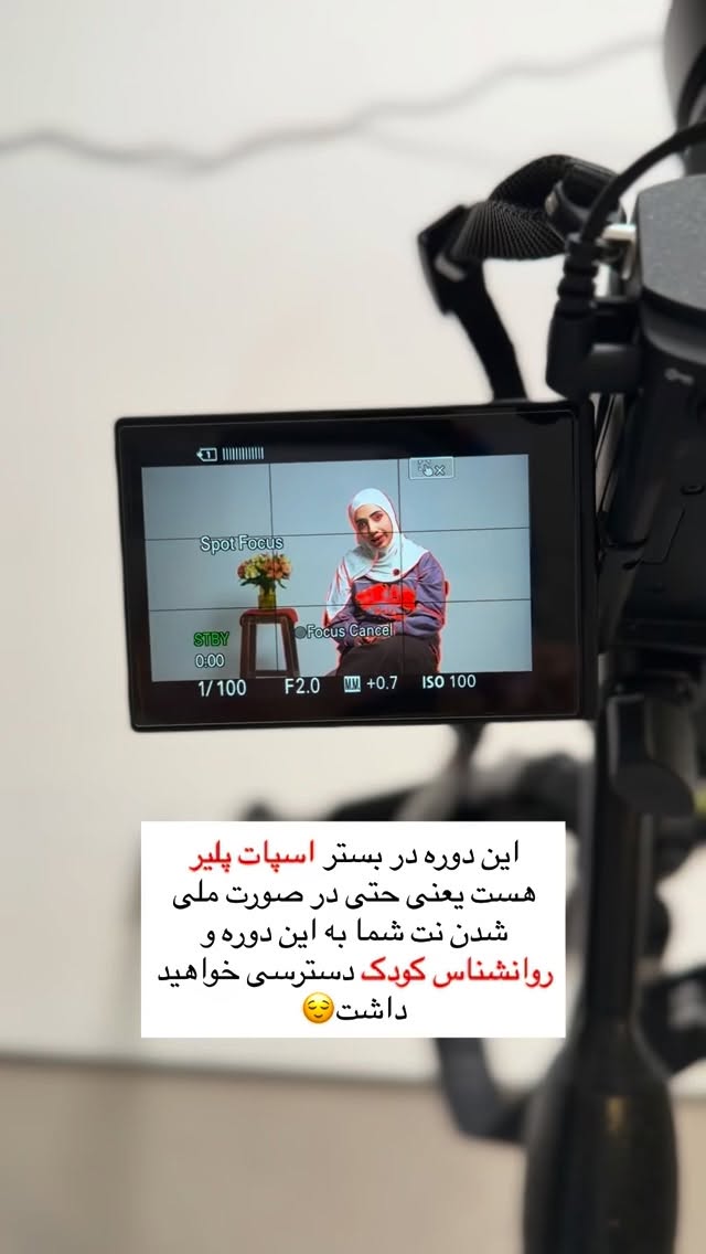  جدید ترین استوری اینستاگرام یهدا