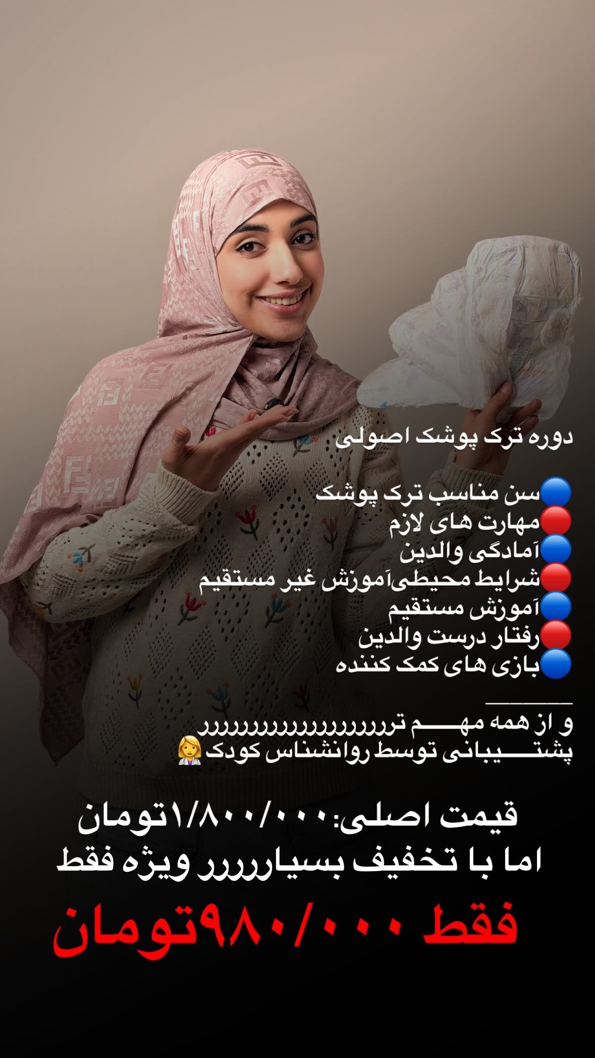  جدید ترین استوری اینستاگرام یهدا