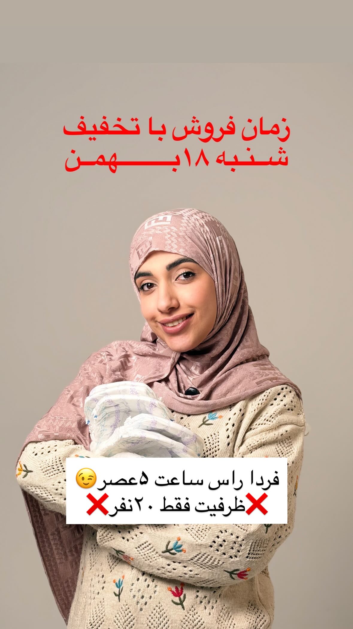  جدید ترین استوری اینستاگرام یهدا