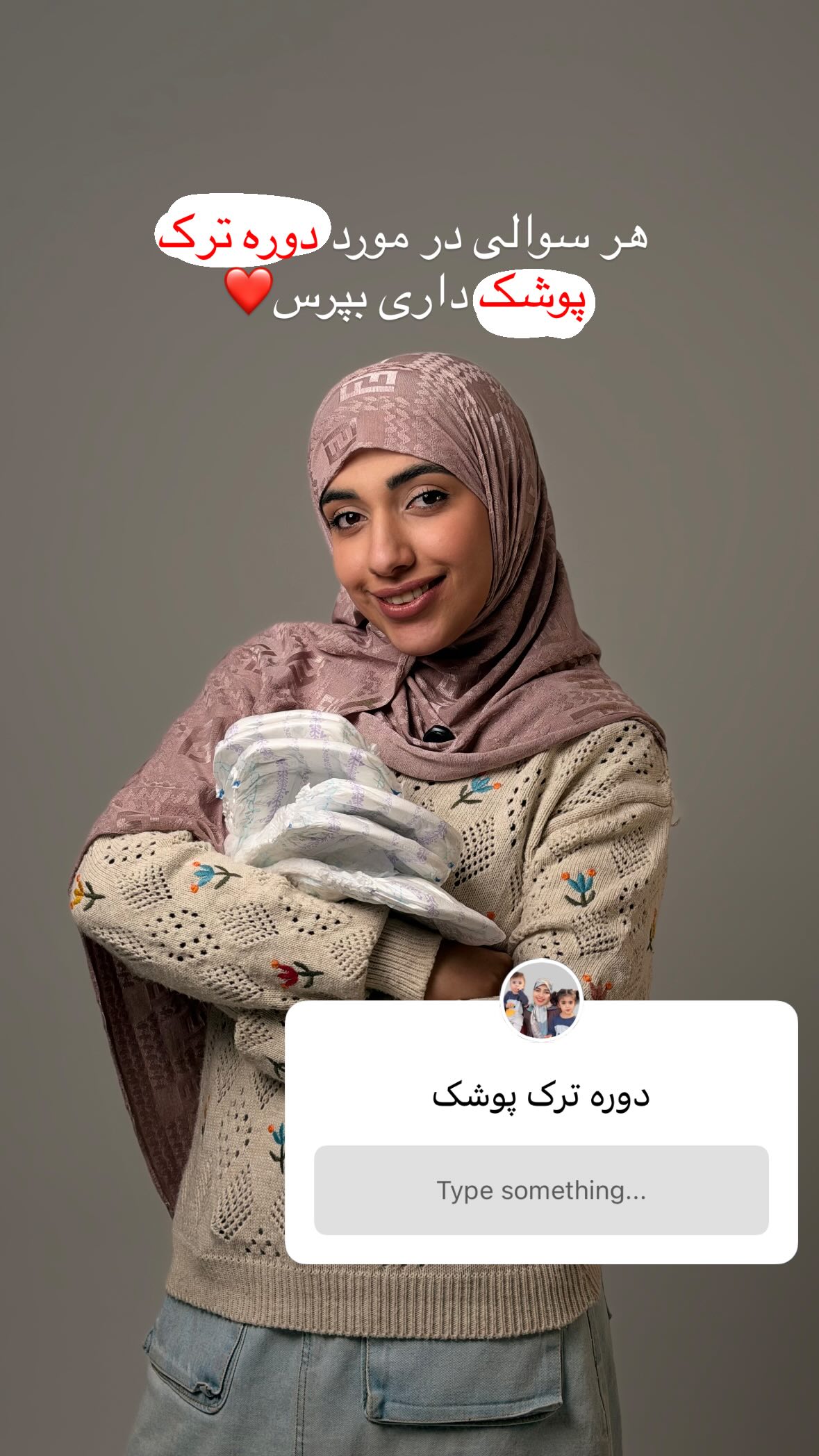  جدید ترین استوری اینستاگرام یهدا