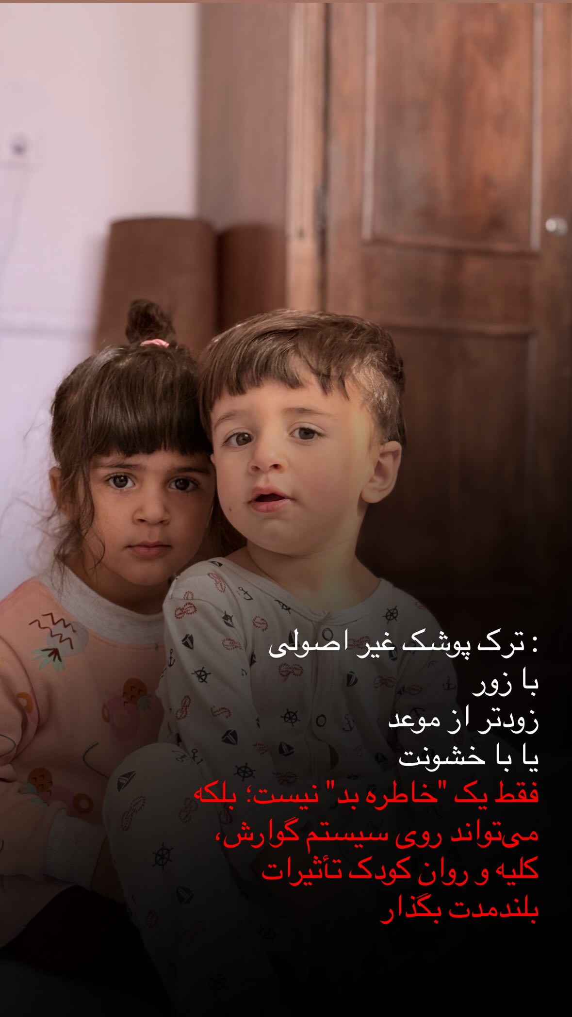  جدید ترین استوری اینستاگرام یهدا