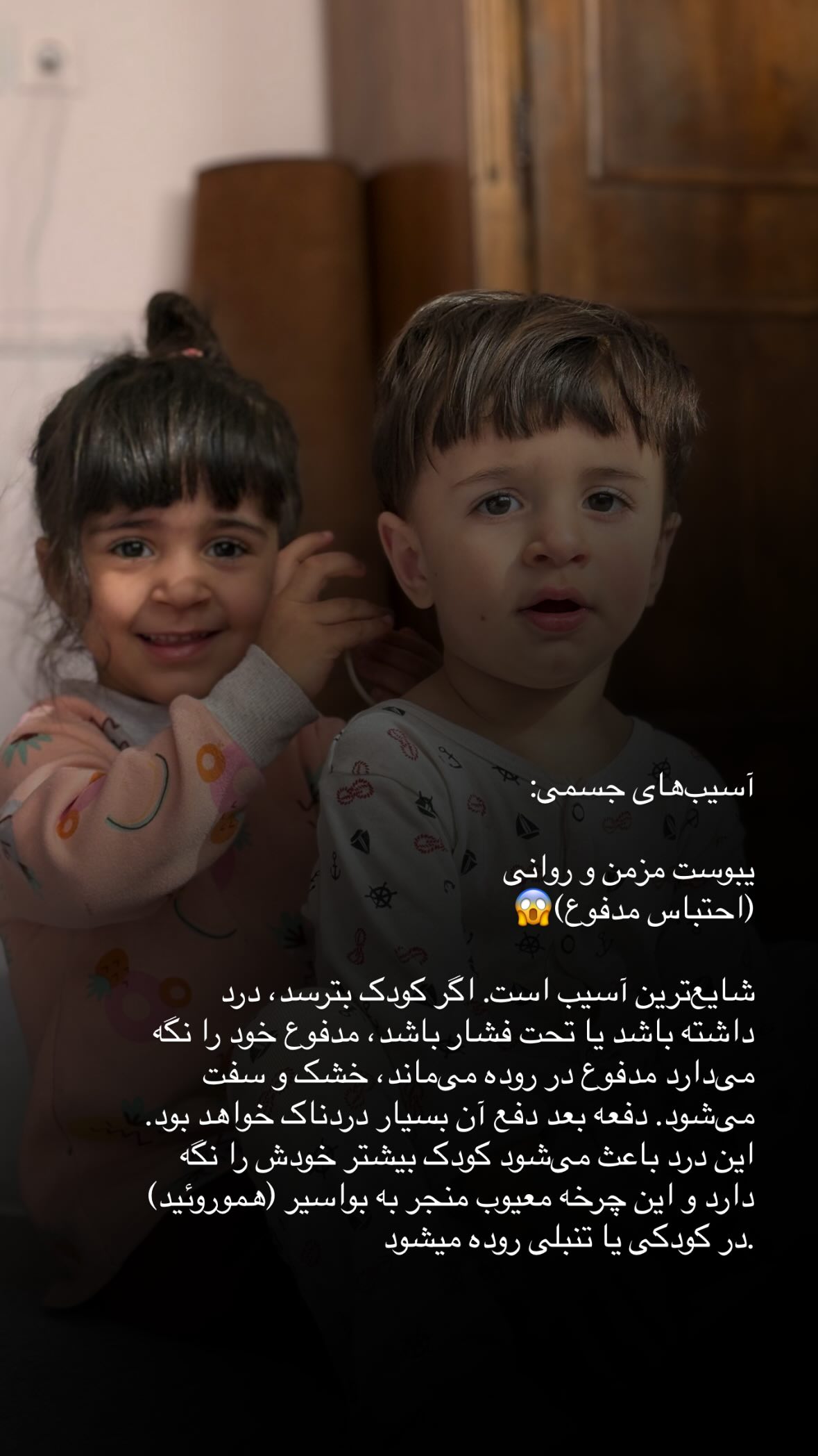  جدید ترین استوری اینستاگرام یهدا