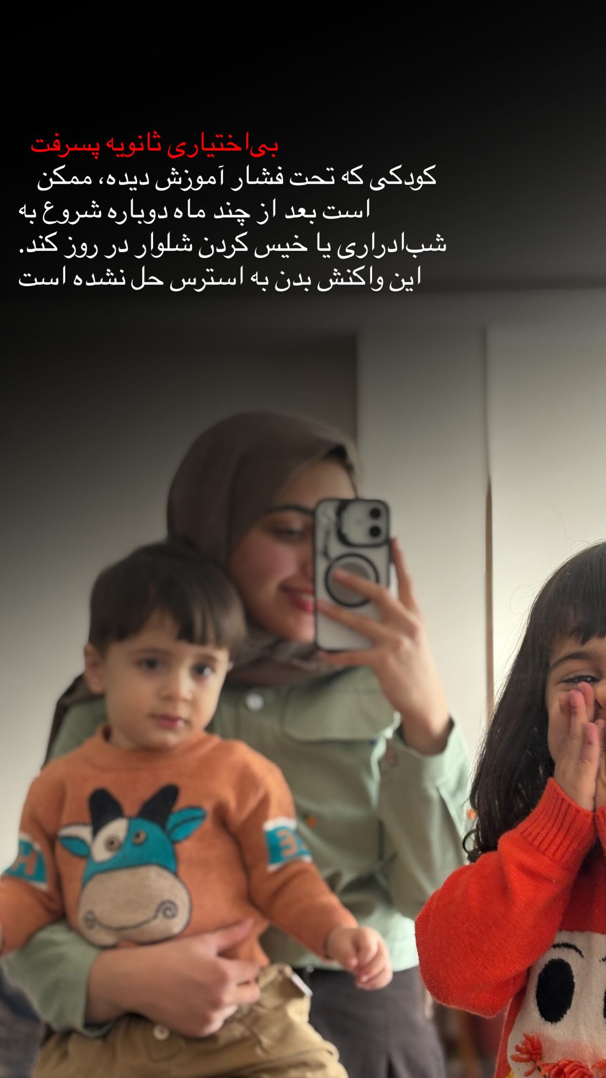  جدید ترین استوری اینستاگرام یهدا