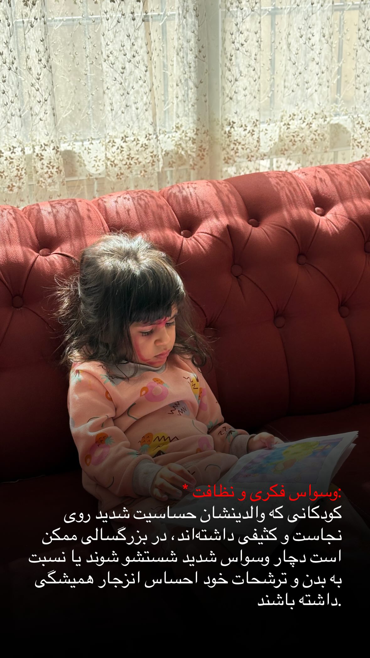  جدید ترین استوری اینستاگرام یهدا