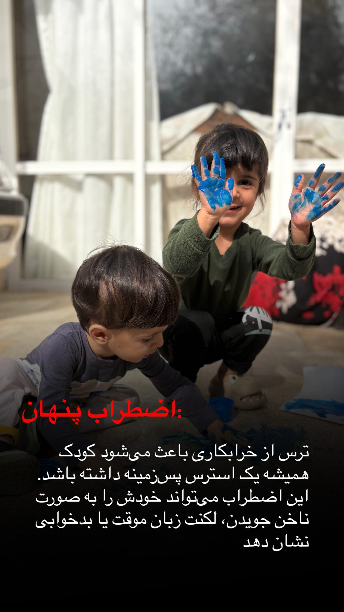 جدید ترین استوری اینستاگرام یهدا