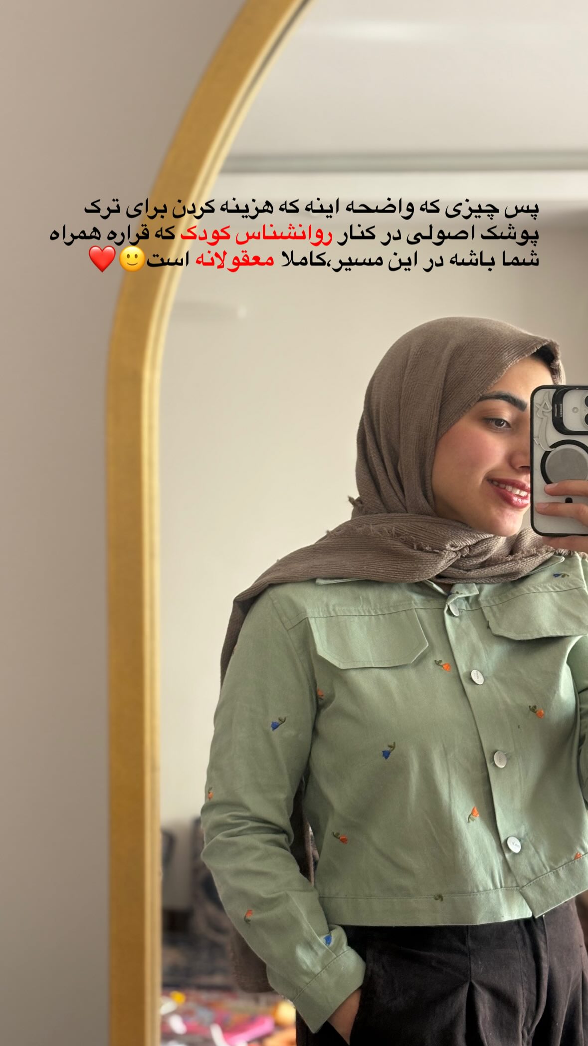  جدید ترین استوری اینستاگرام یهدا