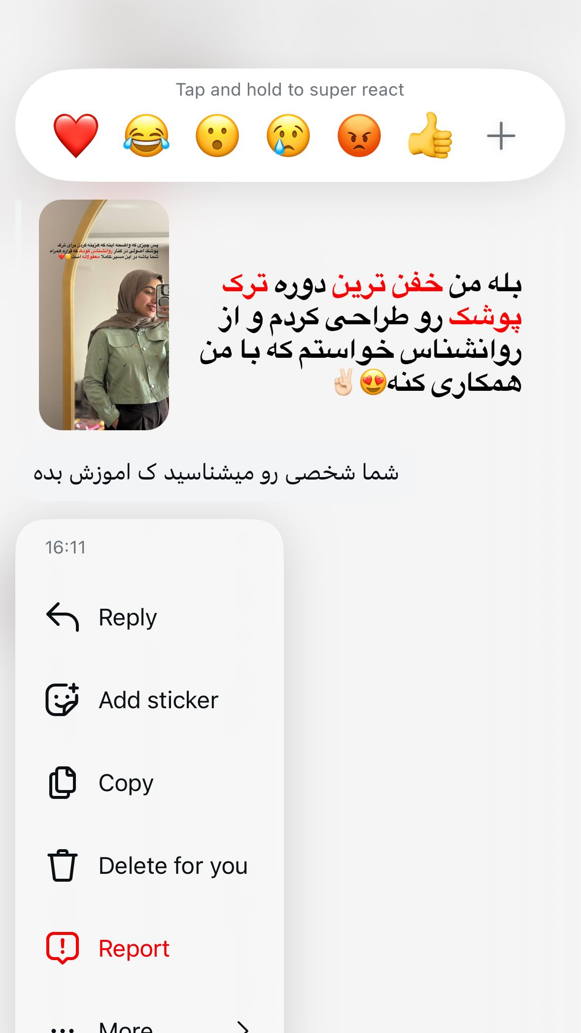  جدید ترین استوری اینستاگرام یهدا