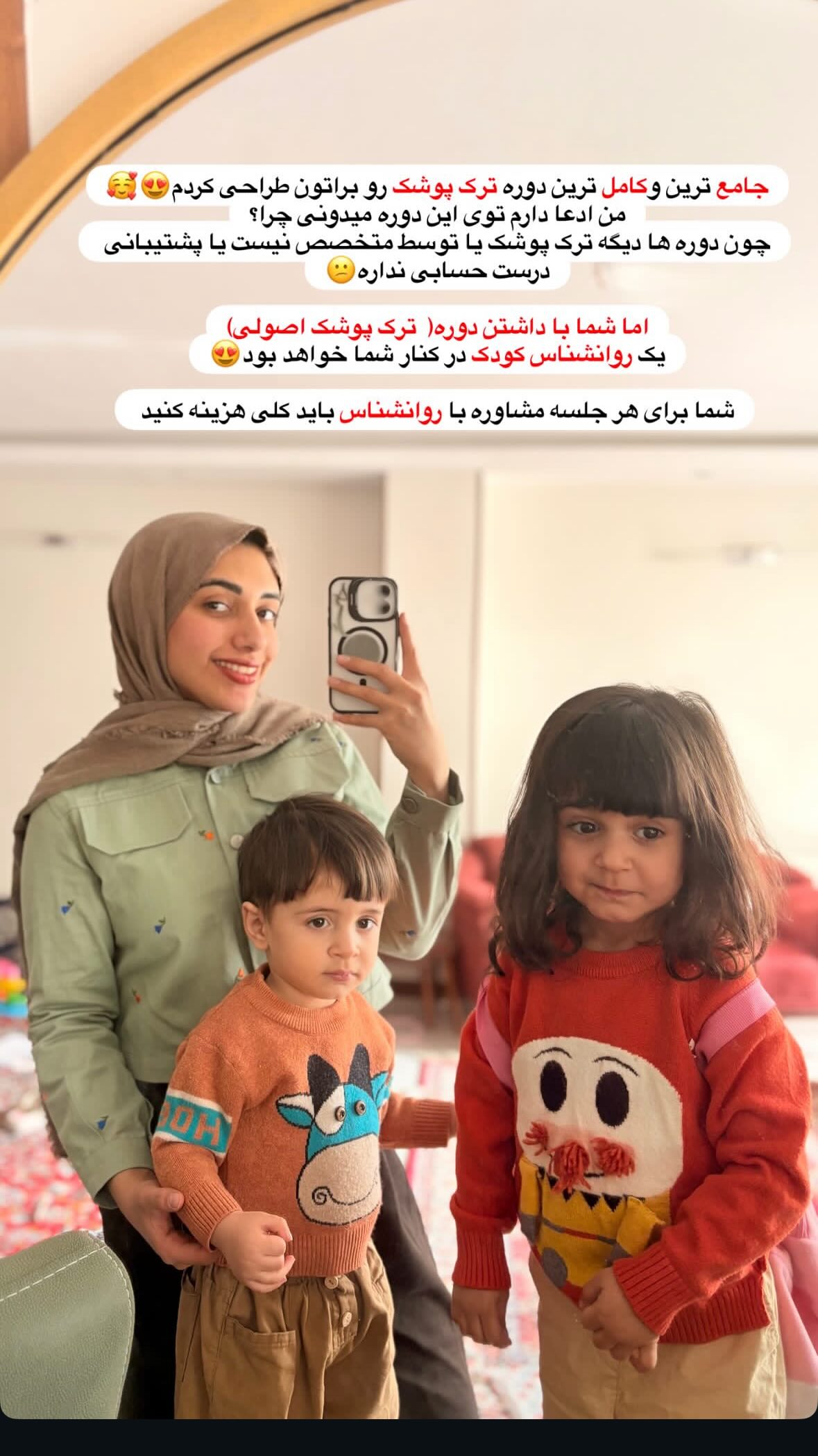  جدید ترین استوری اینستاگرام یهدا