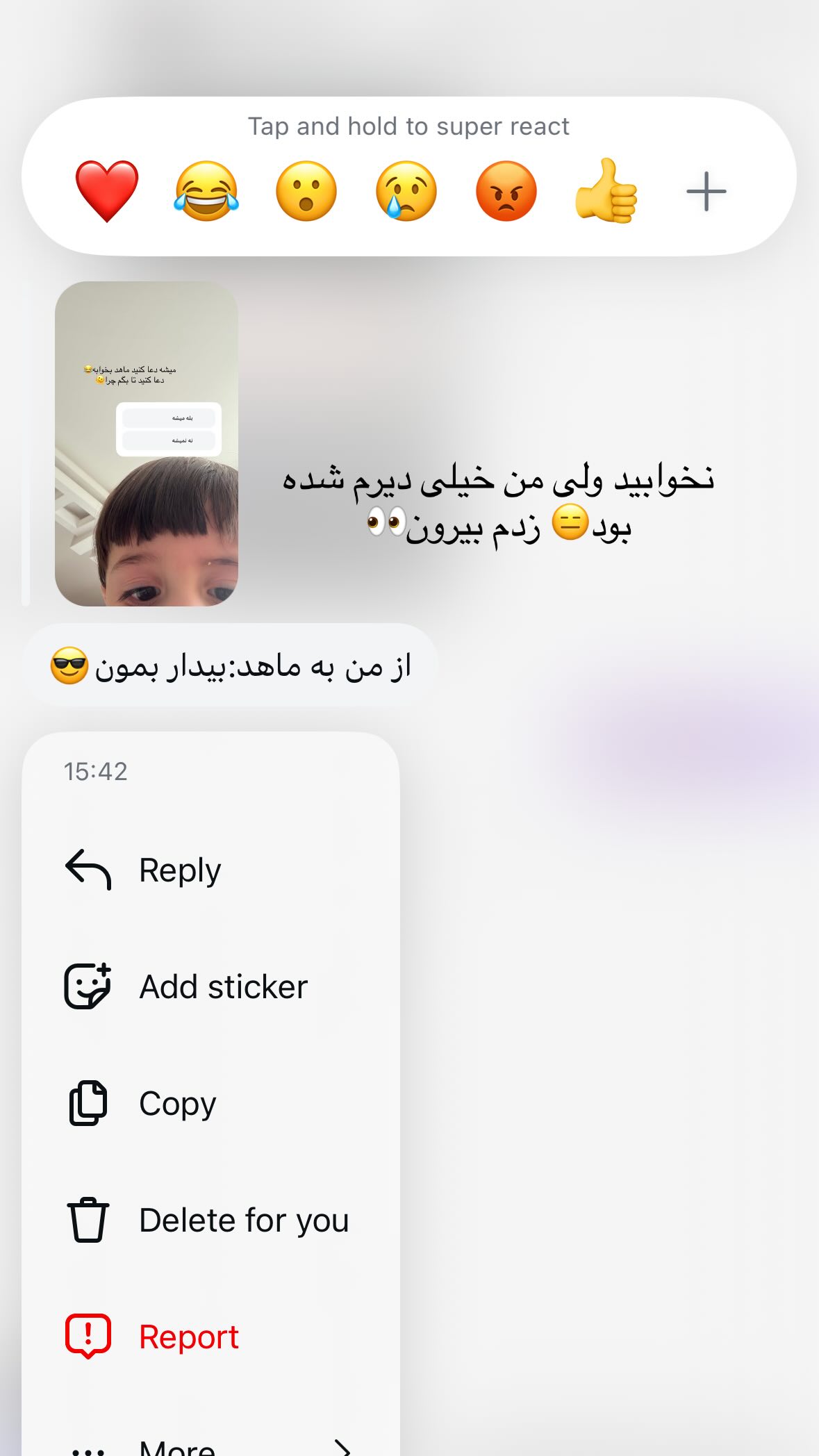  جدید ترین استوری اینستاگرام یهدا