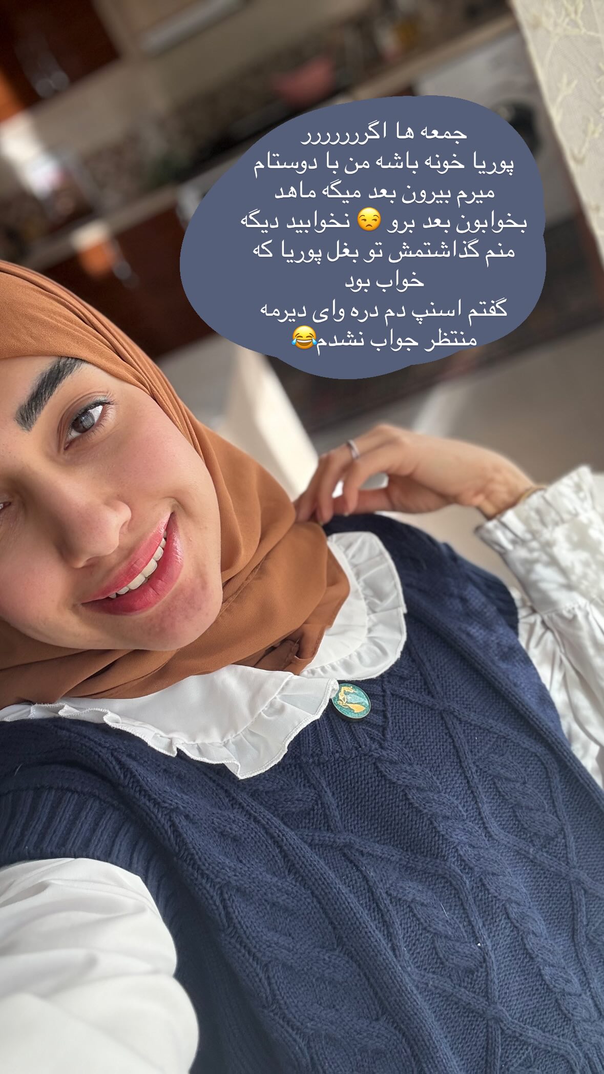  جدید ترین استوری اینستاگرام یهدا