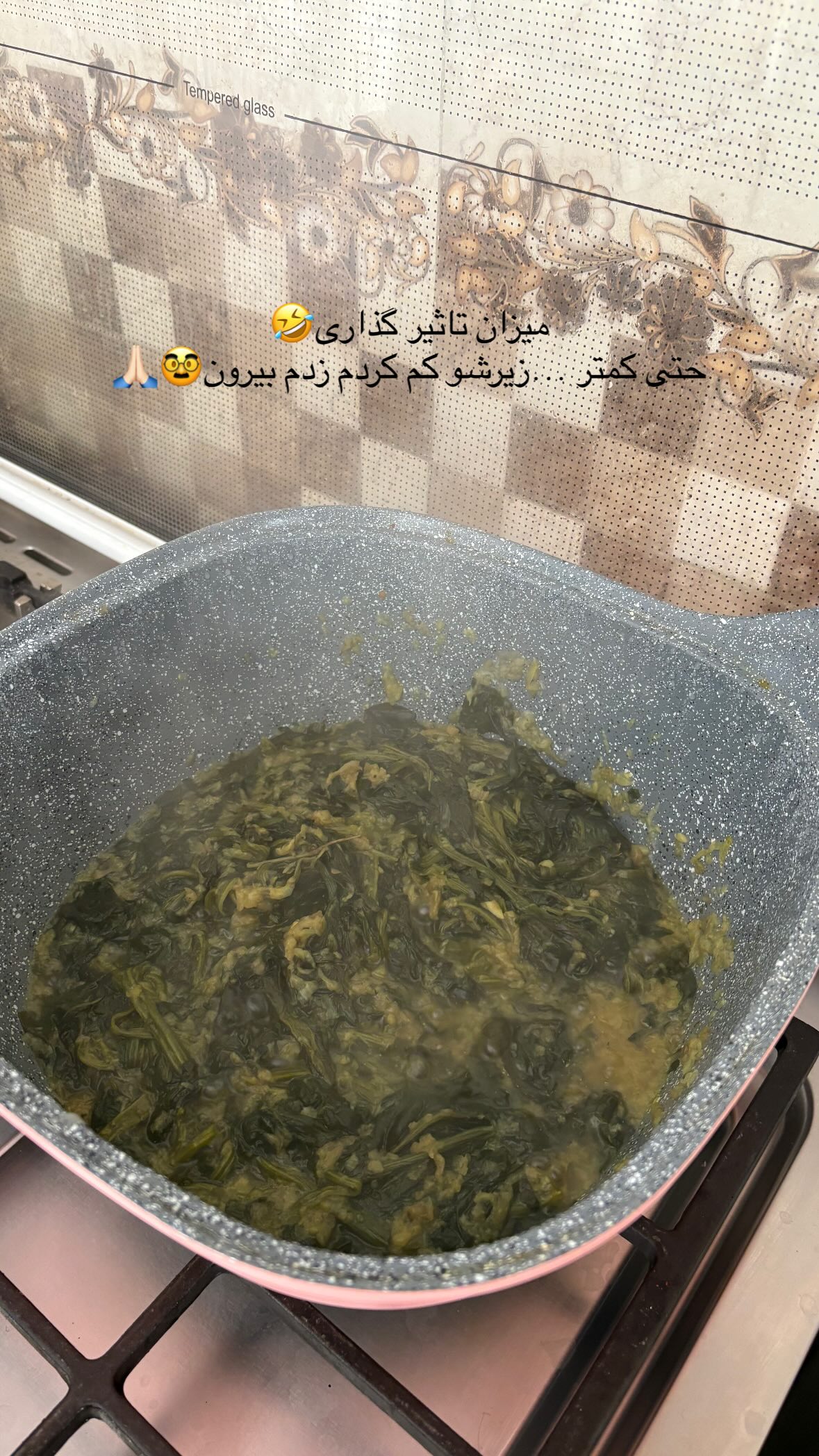  جدید ترین استوری اینستاگرام یهدا