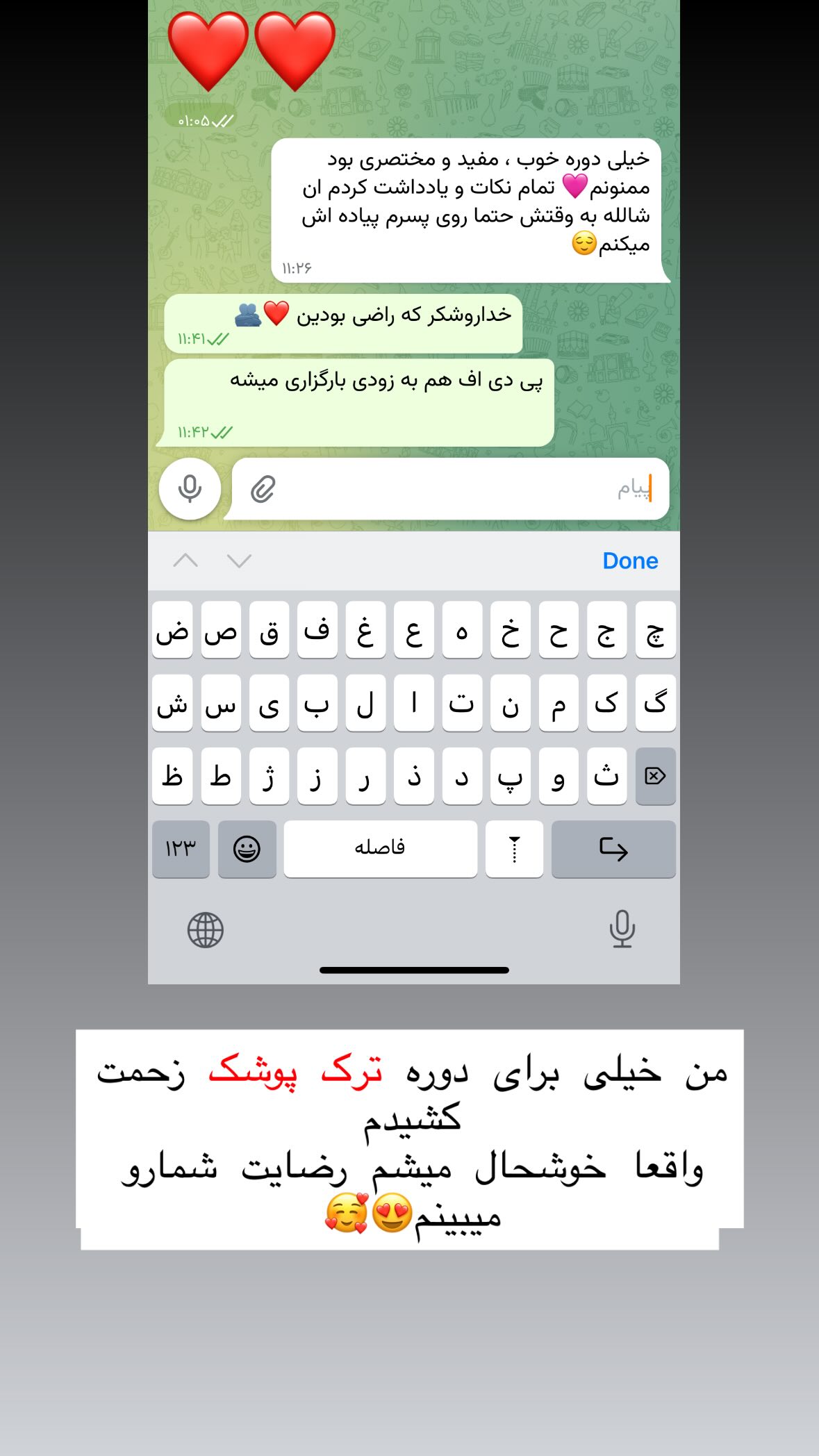  جدید ترین استوری اینستاگرام یهدا