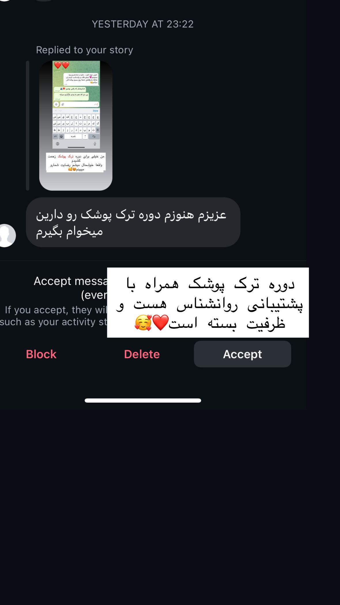  جدید ترین استوری اینستاگرام یهدا