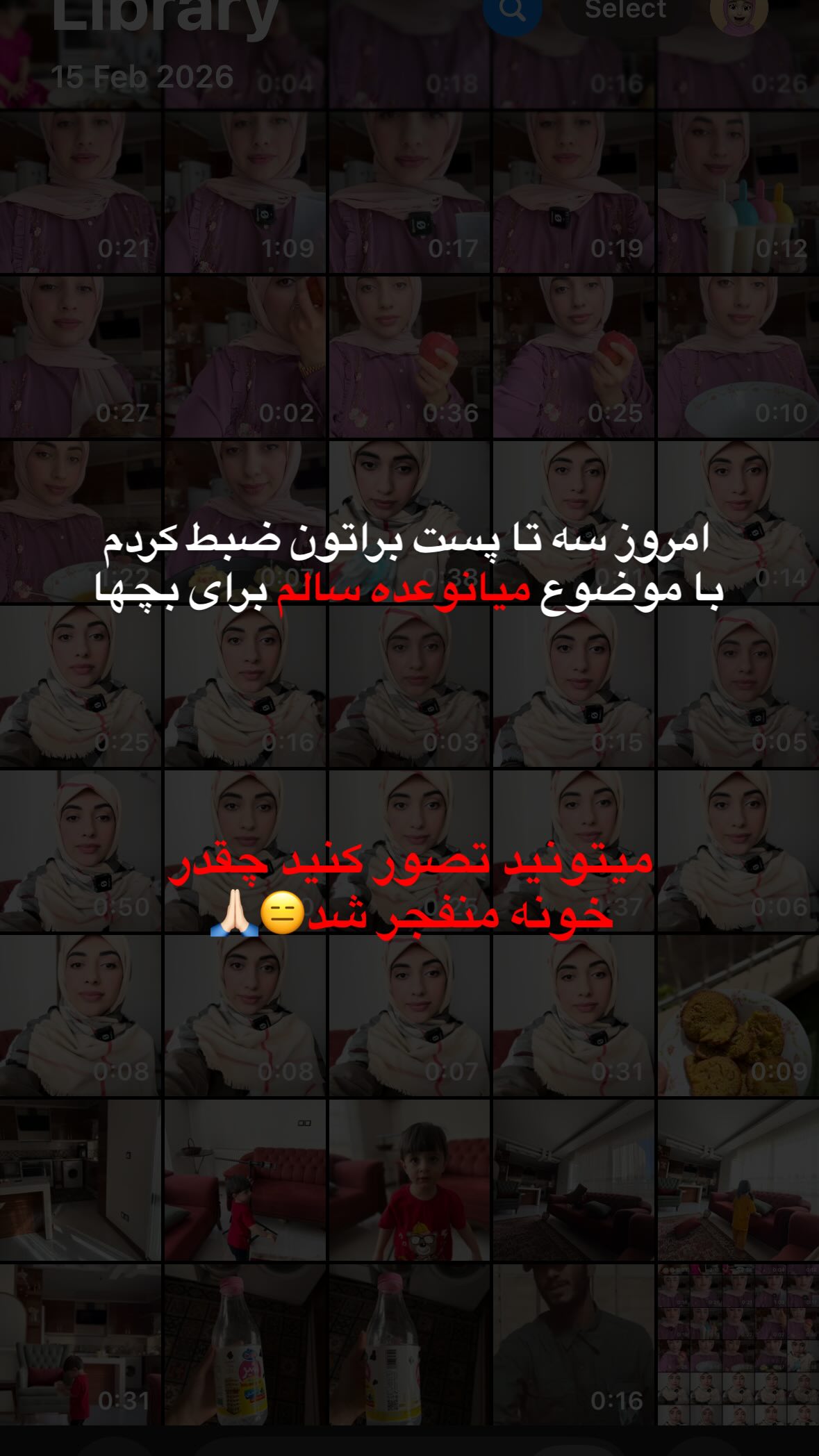 جدید ترین استوری اینستاگرام یهدا